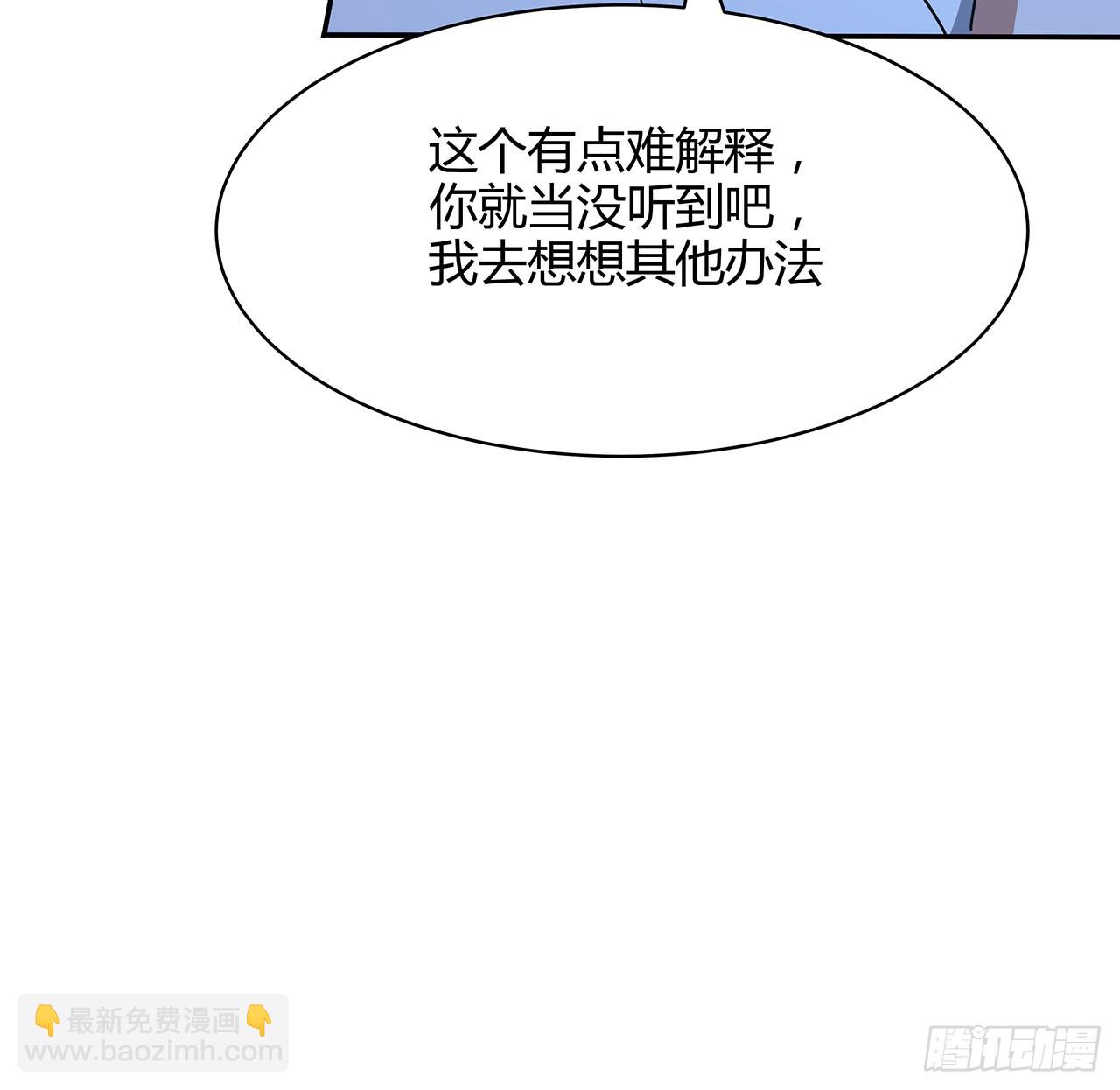 116话 地隐宗42