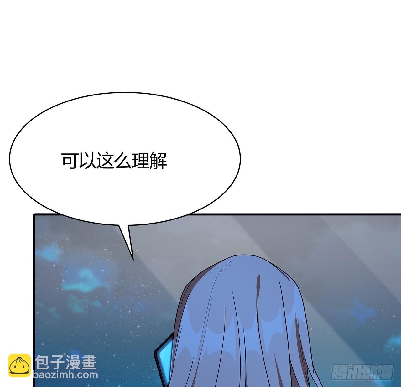 116话 地隐宗49