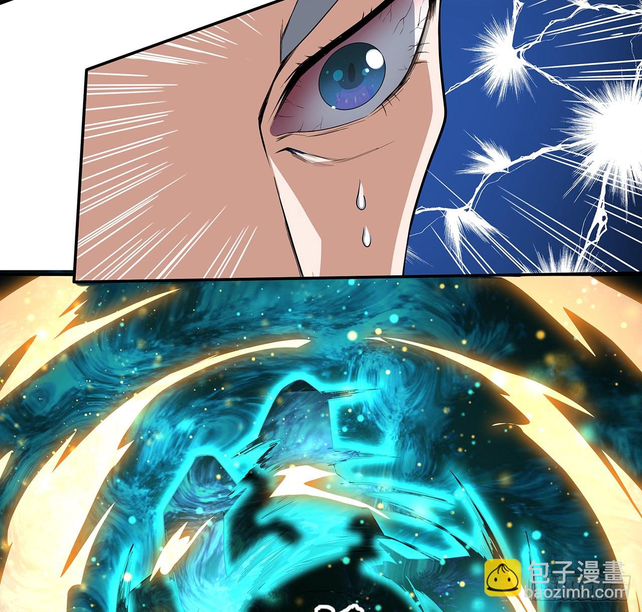 116话 地隐宗5