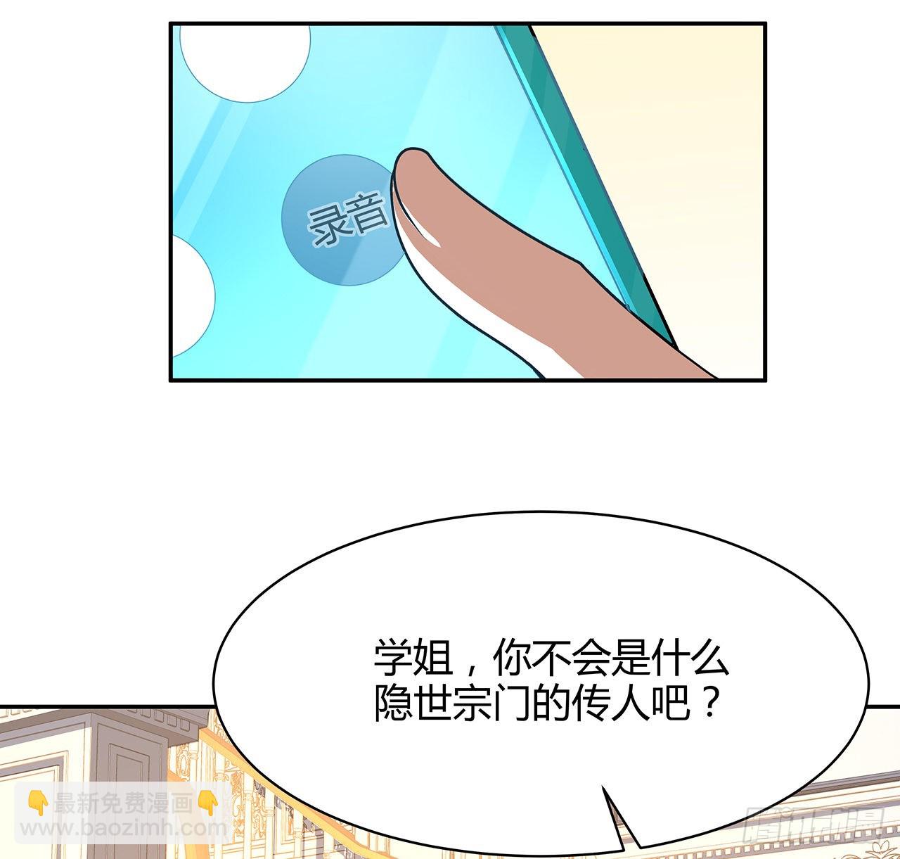 116话 地隐宗51