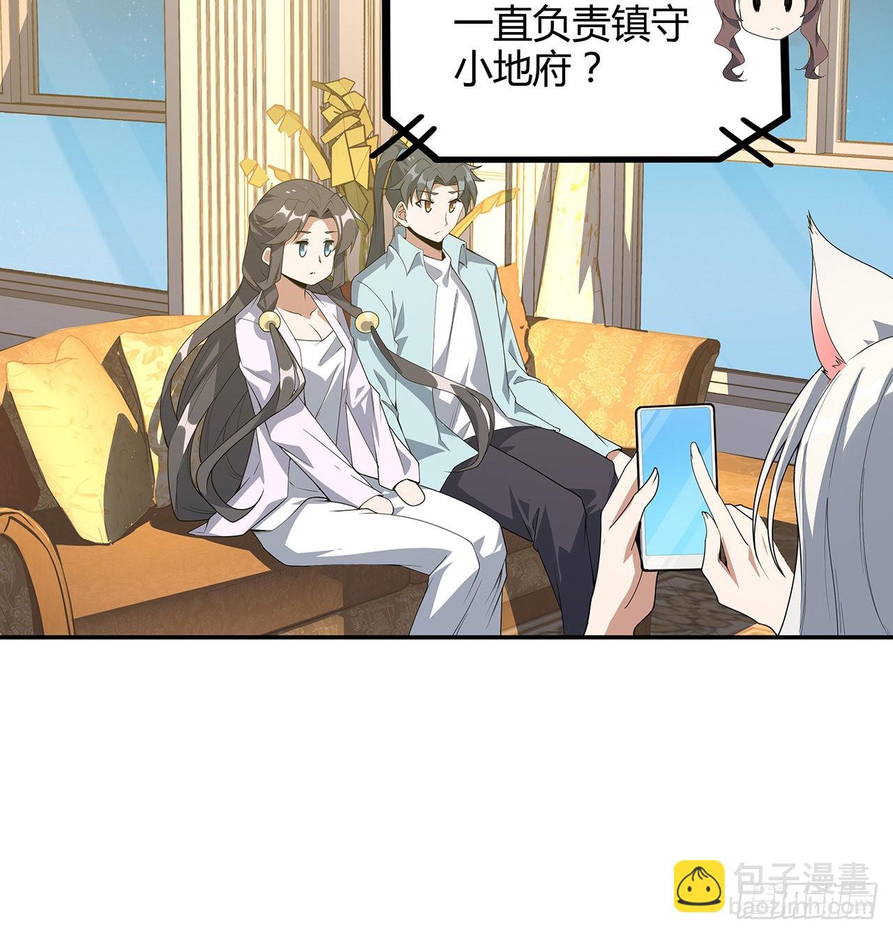 116话 地隐宗56