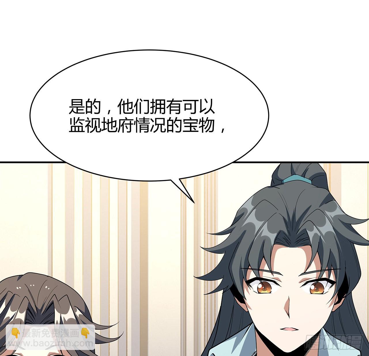 116话 地隐宗57