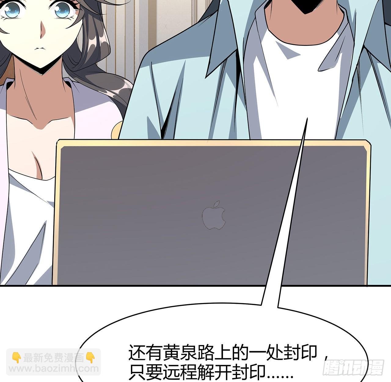 116话 地隐宗58