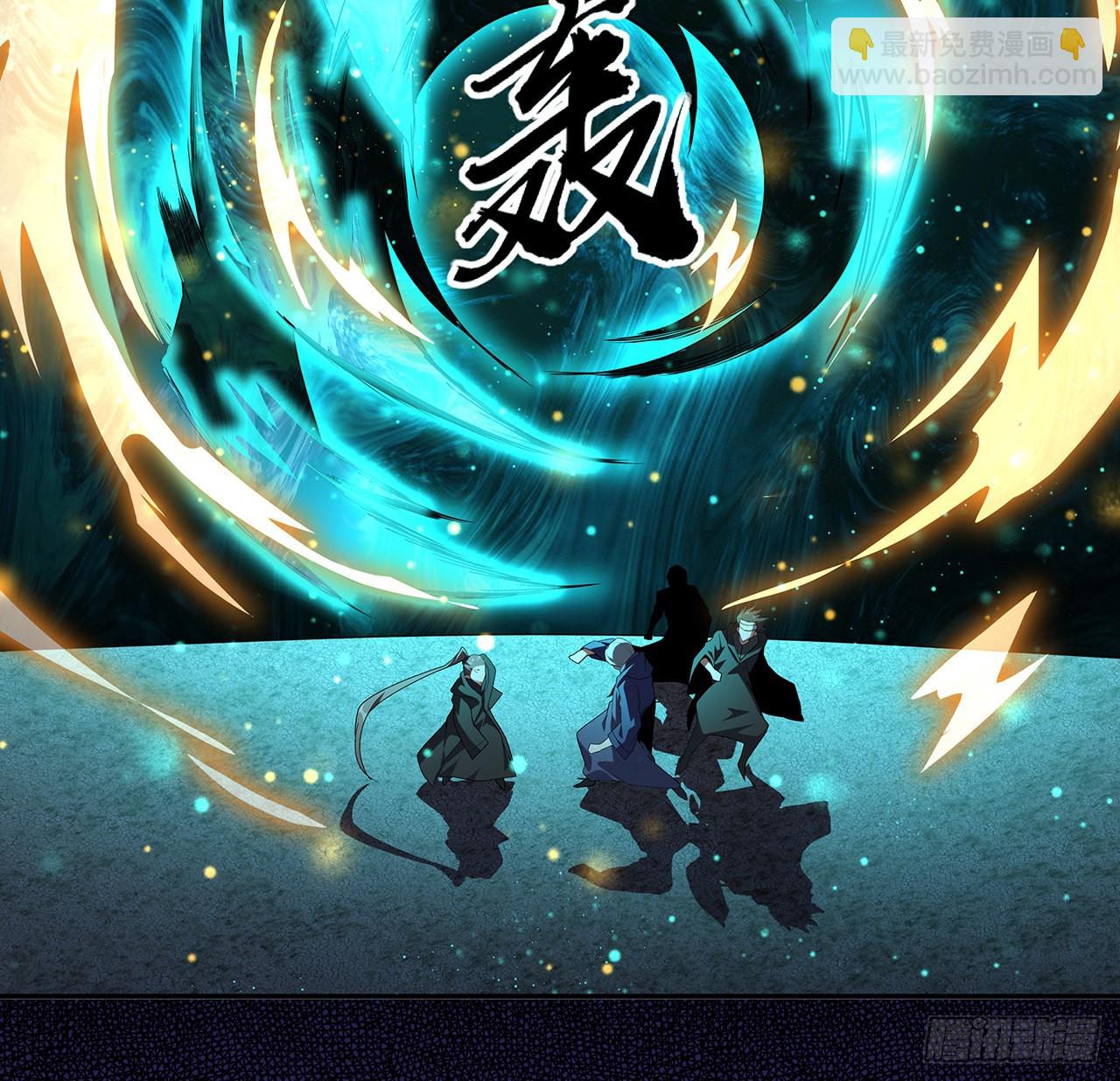 116话 地隐宗6