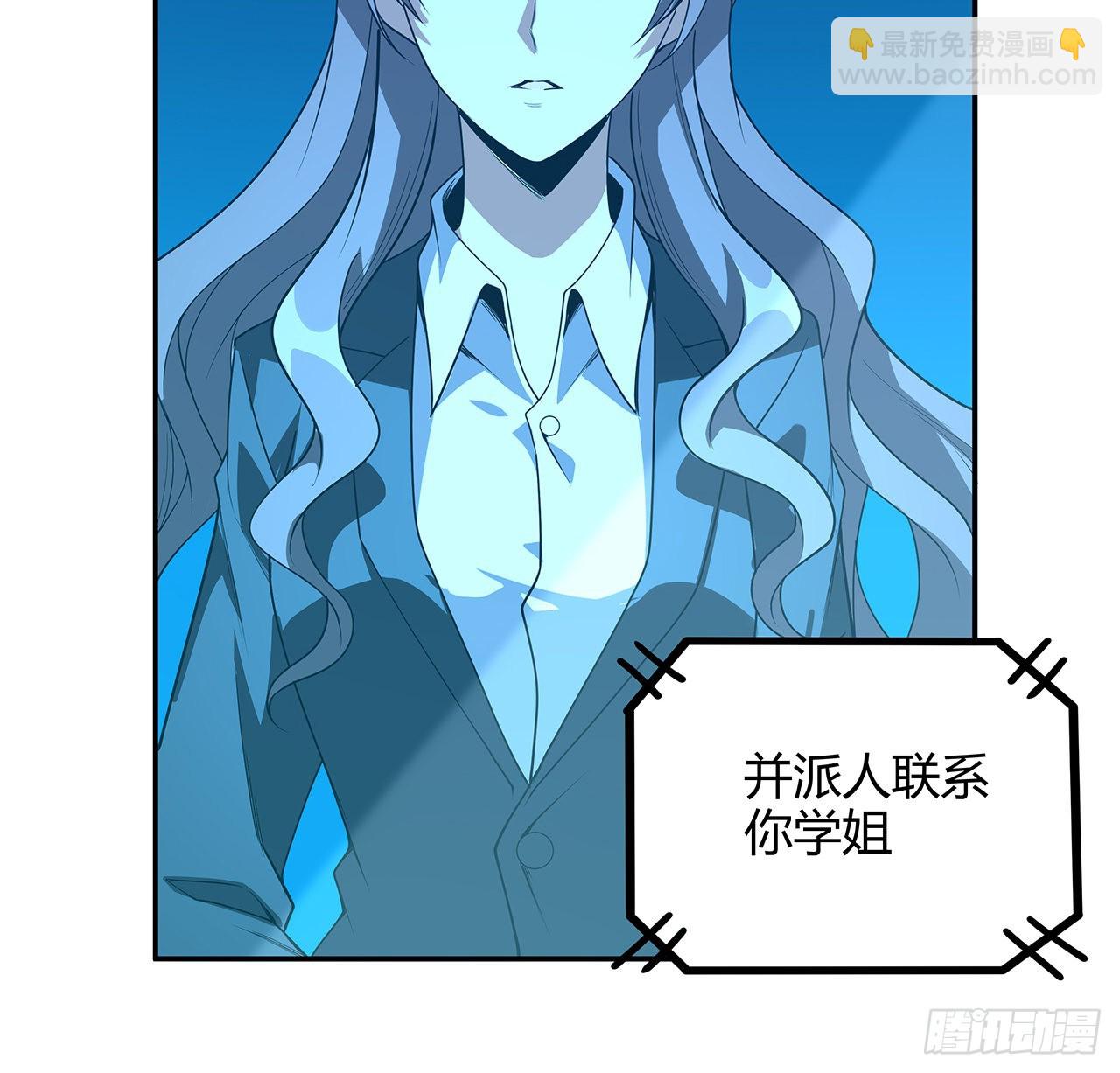 116话 地隐宗61