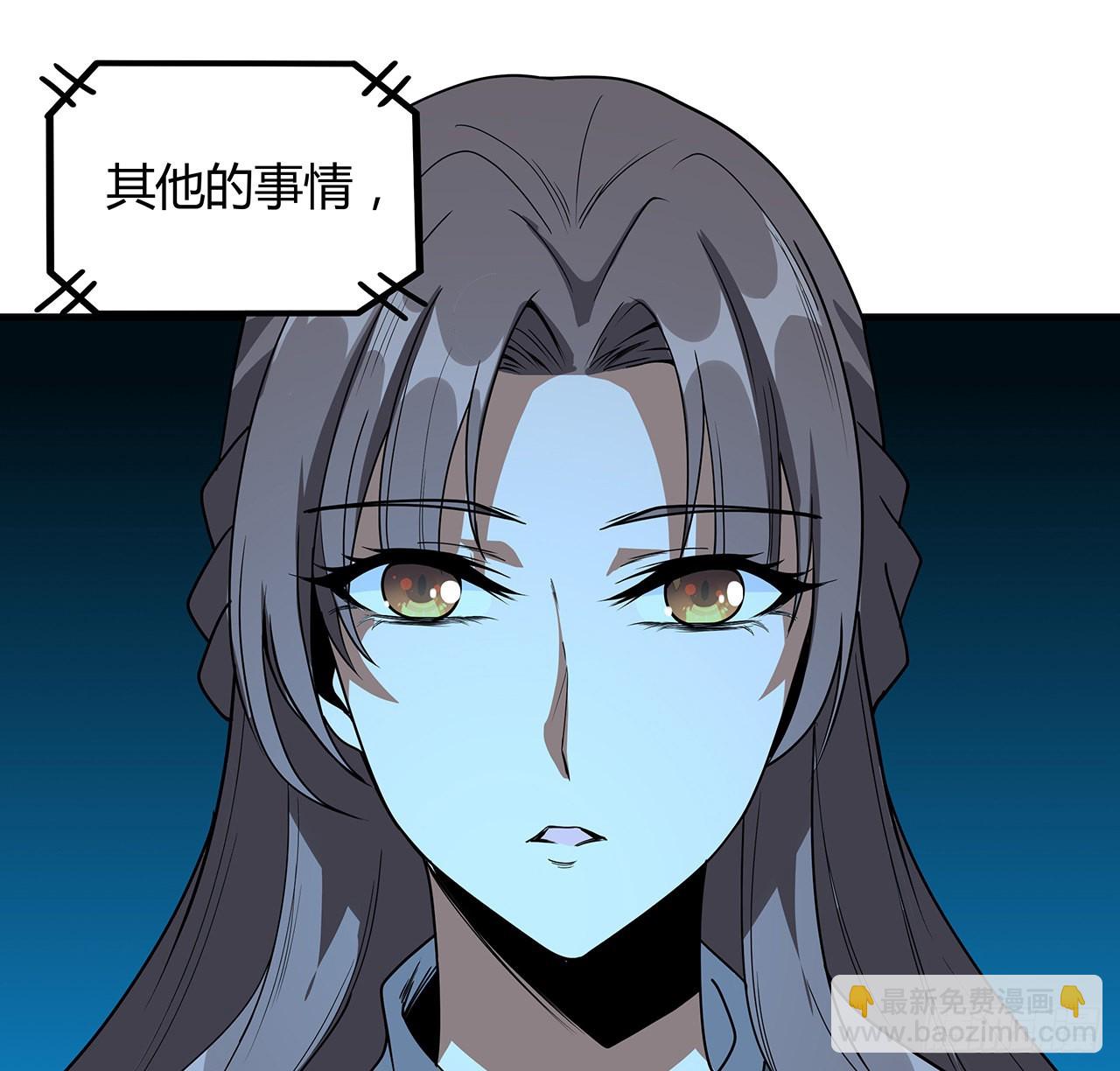 116话 地隐宗62