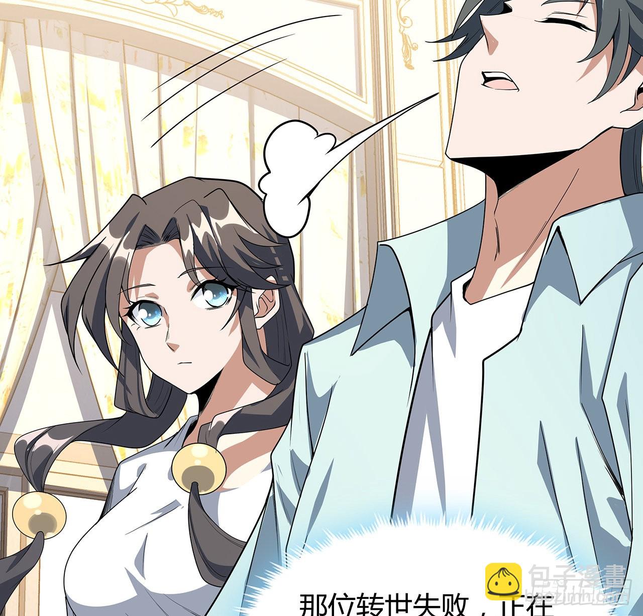 116话 地隐宗65