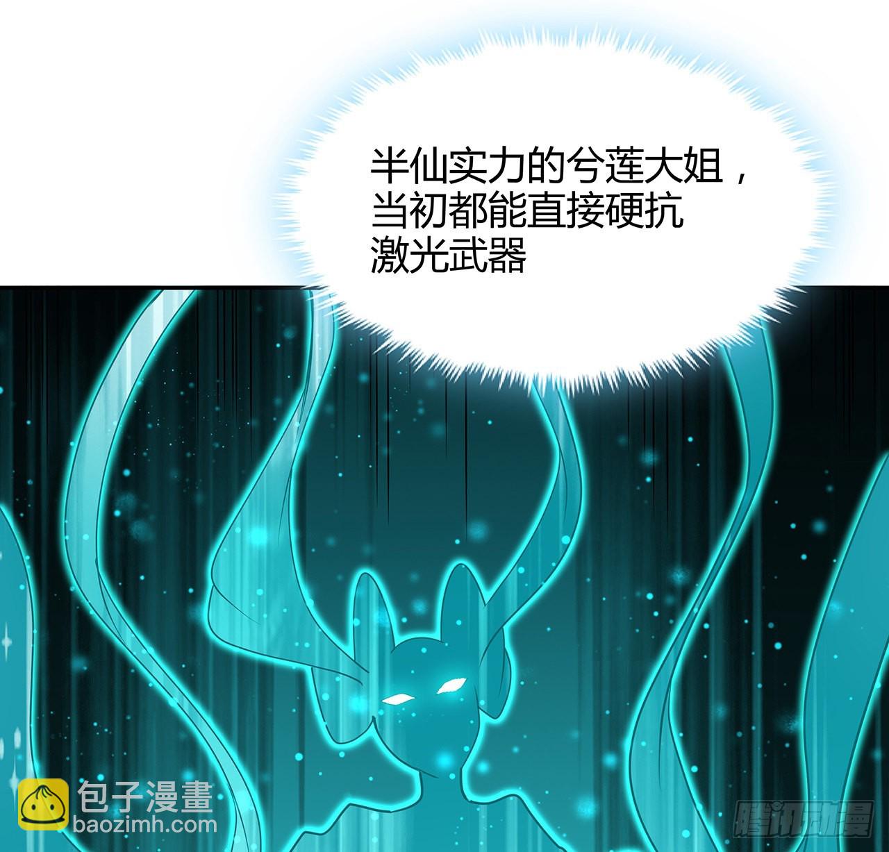 116话 地隐宗67