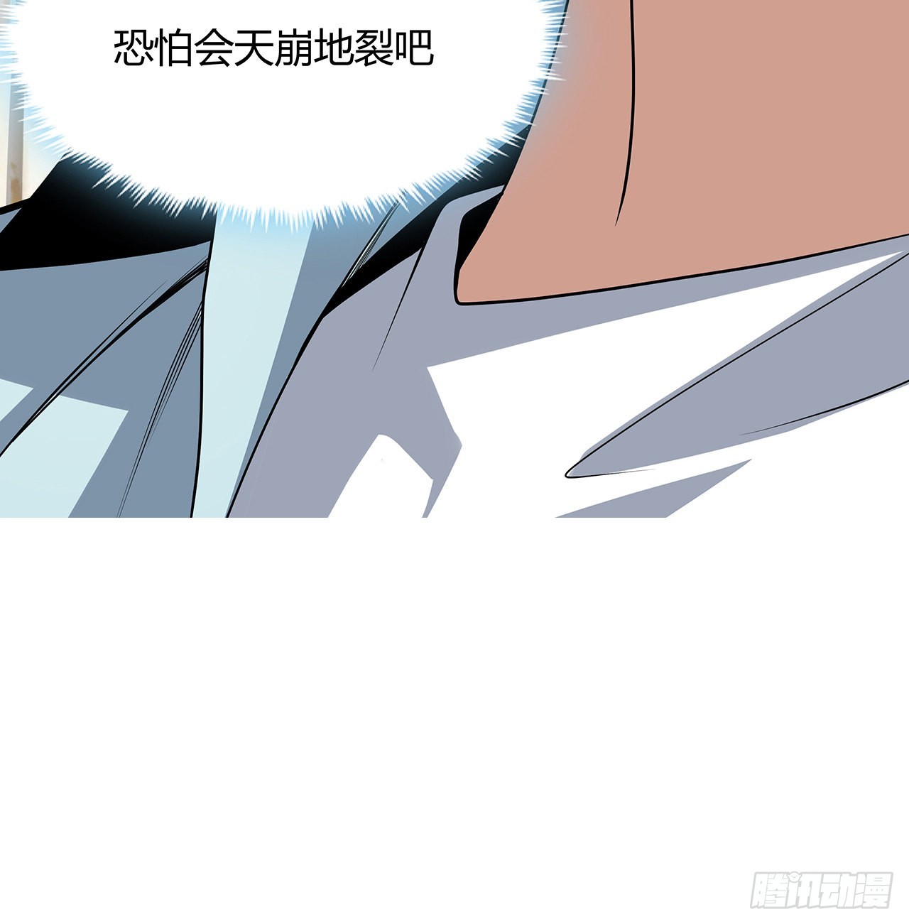 116话 地隐宗70