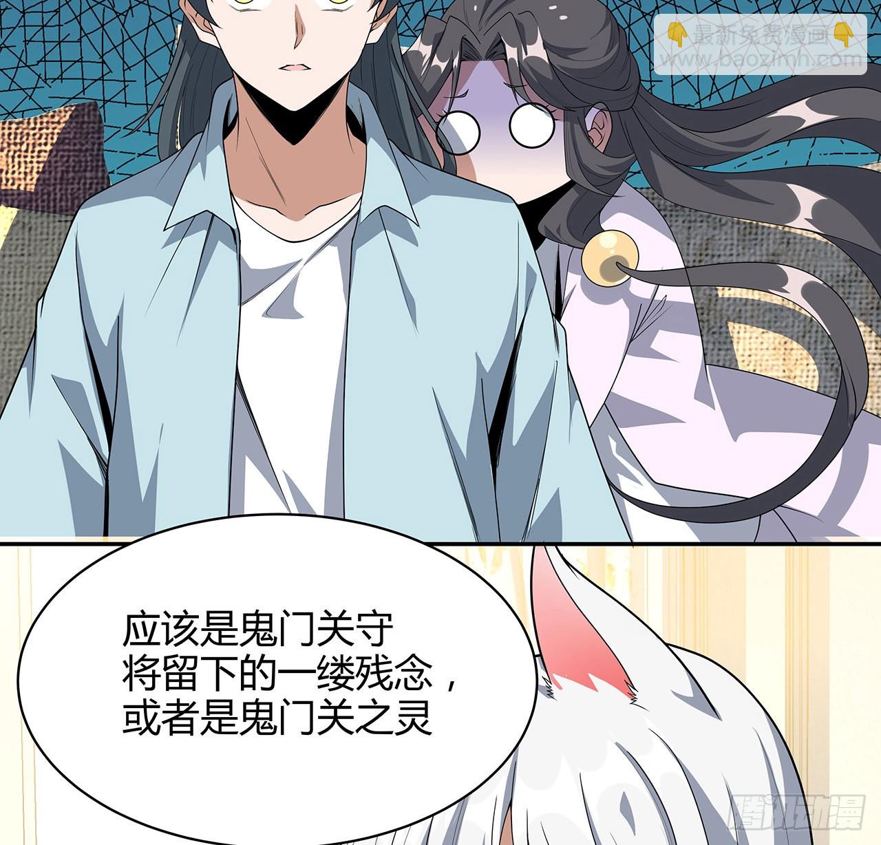 116话 地隐宗8
