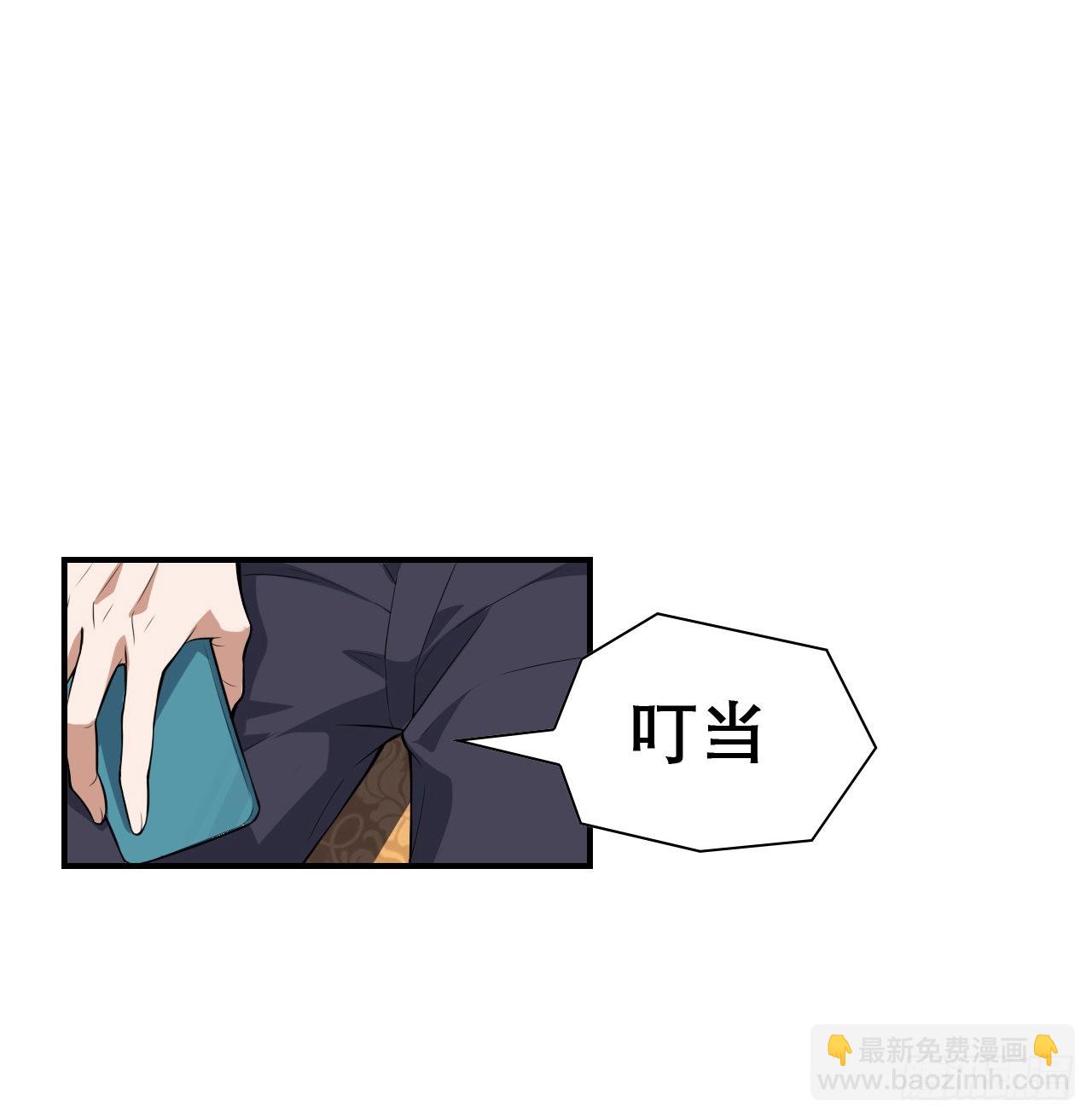 117话 一枝红杏出墙来1