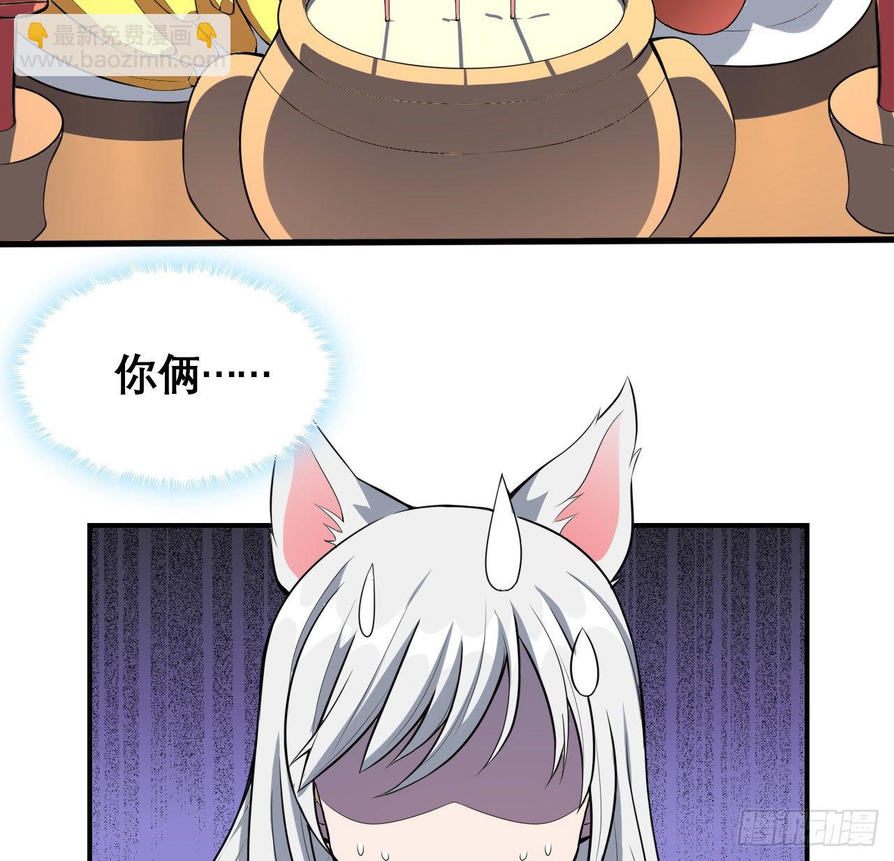 117话 一枝红杏出墙来17