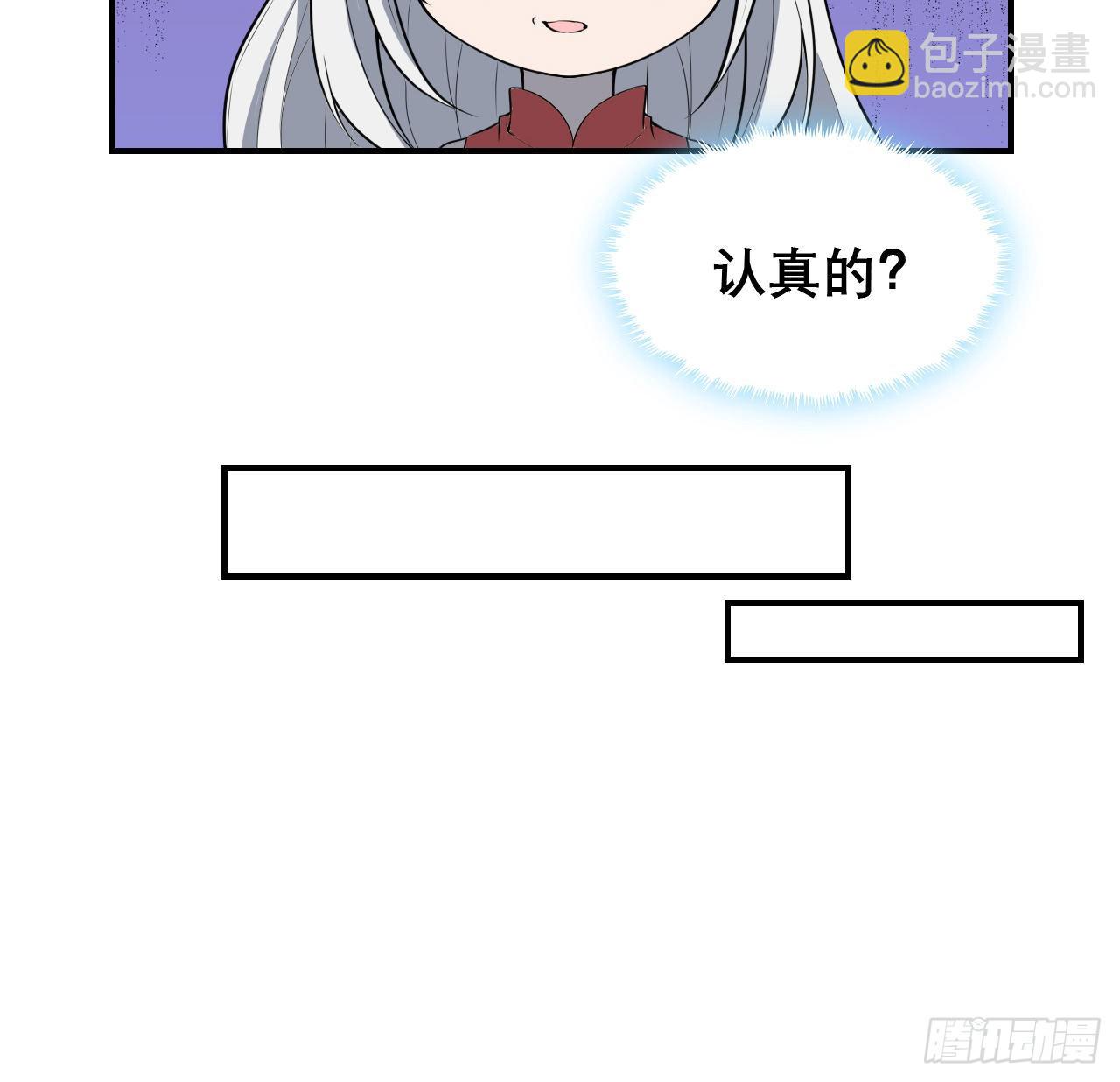 117话 一枝红杏出墙来18