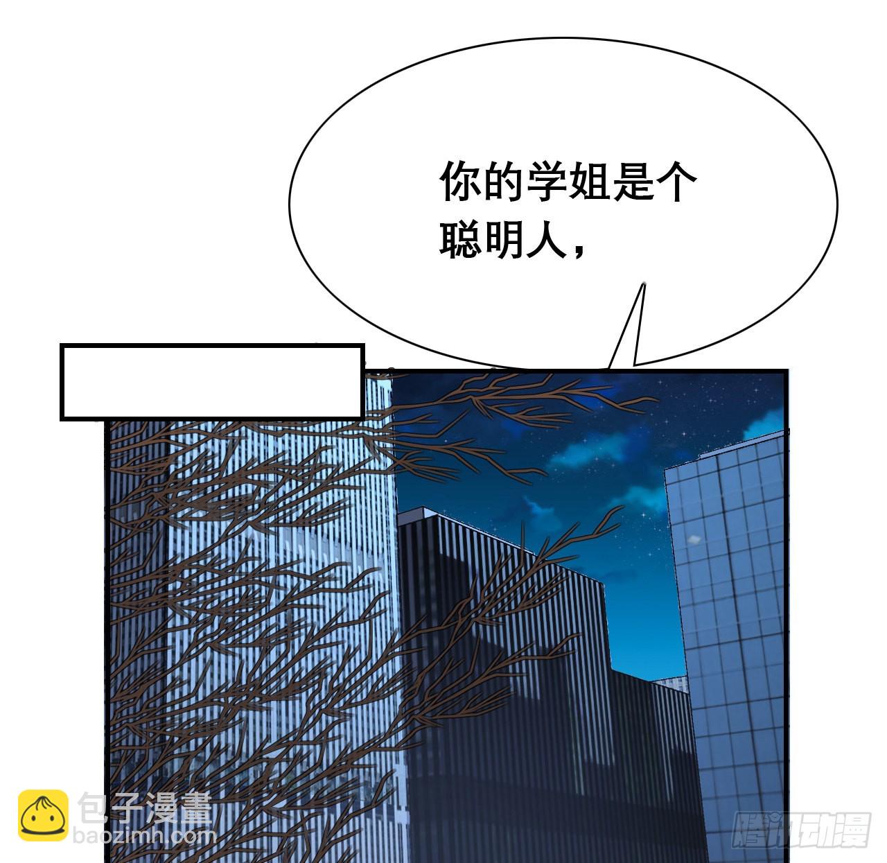 117话 一枝红杏出墙来22