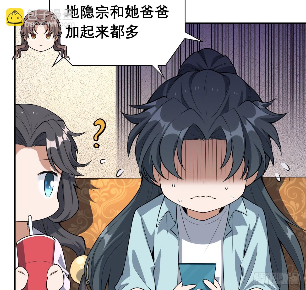 117话 一枝红杏出墙来26
