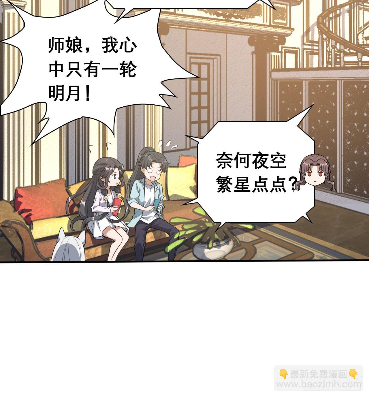 117话 一枝红杏出墙来29