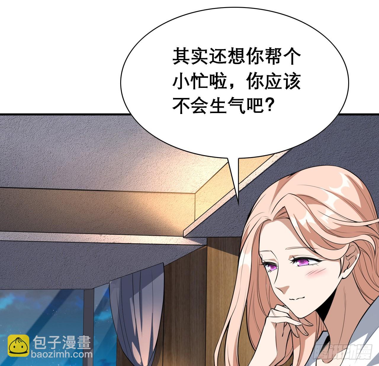 117话 一枝红杏出墙来34