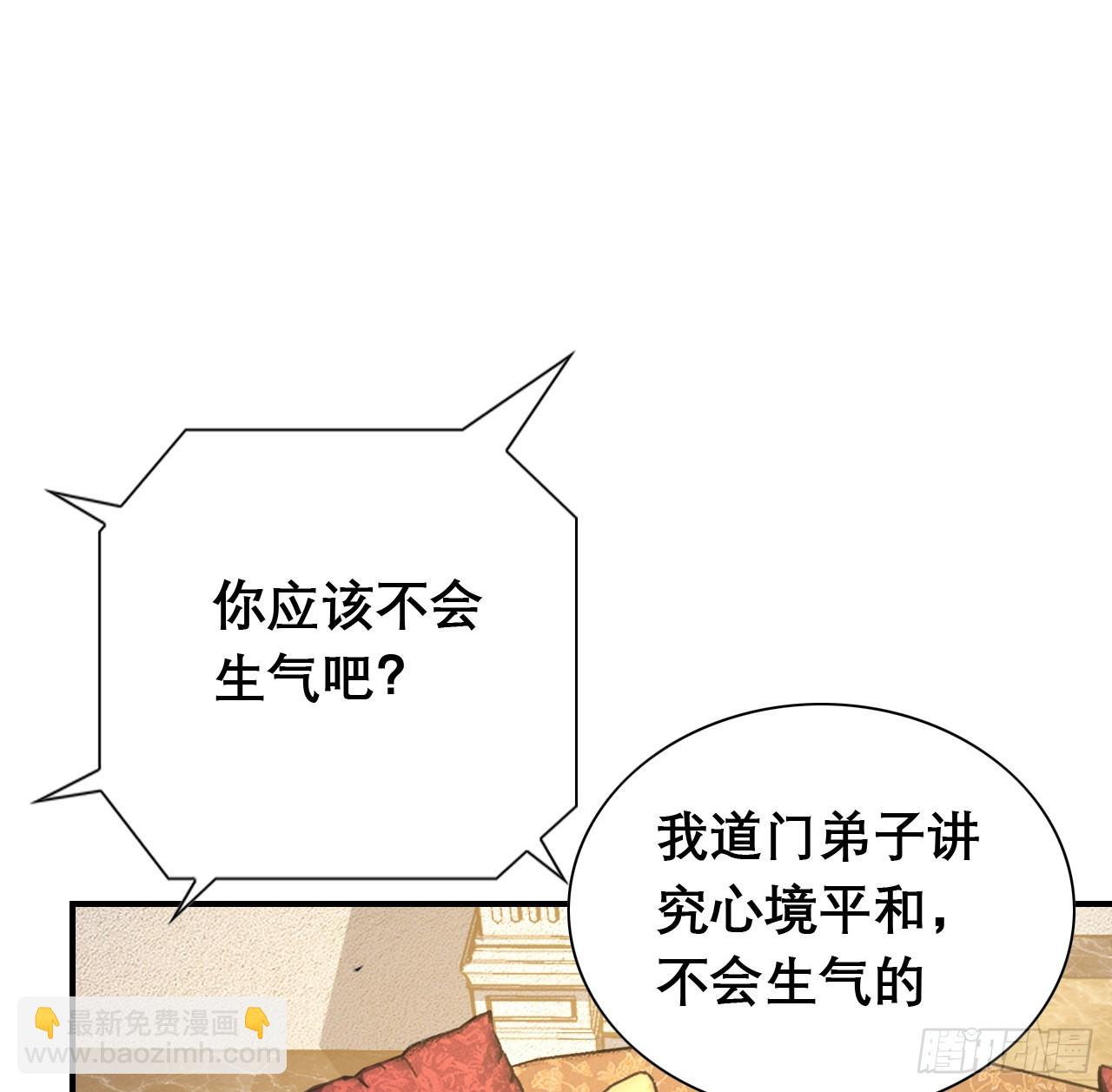 117话 一枝红杏出墙来36