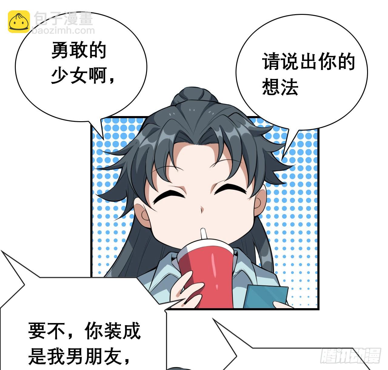 117话 一枝红杏出墙来38