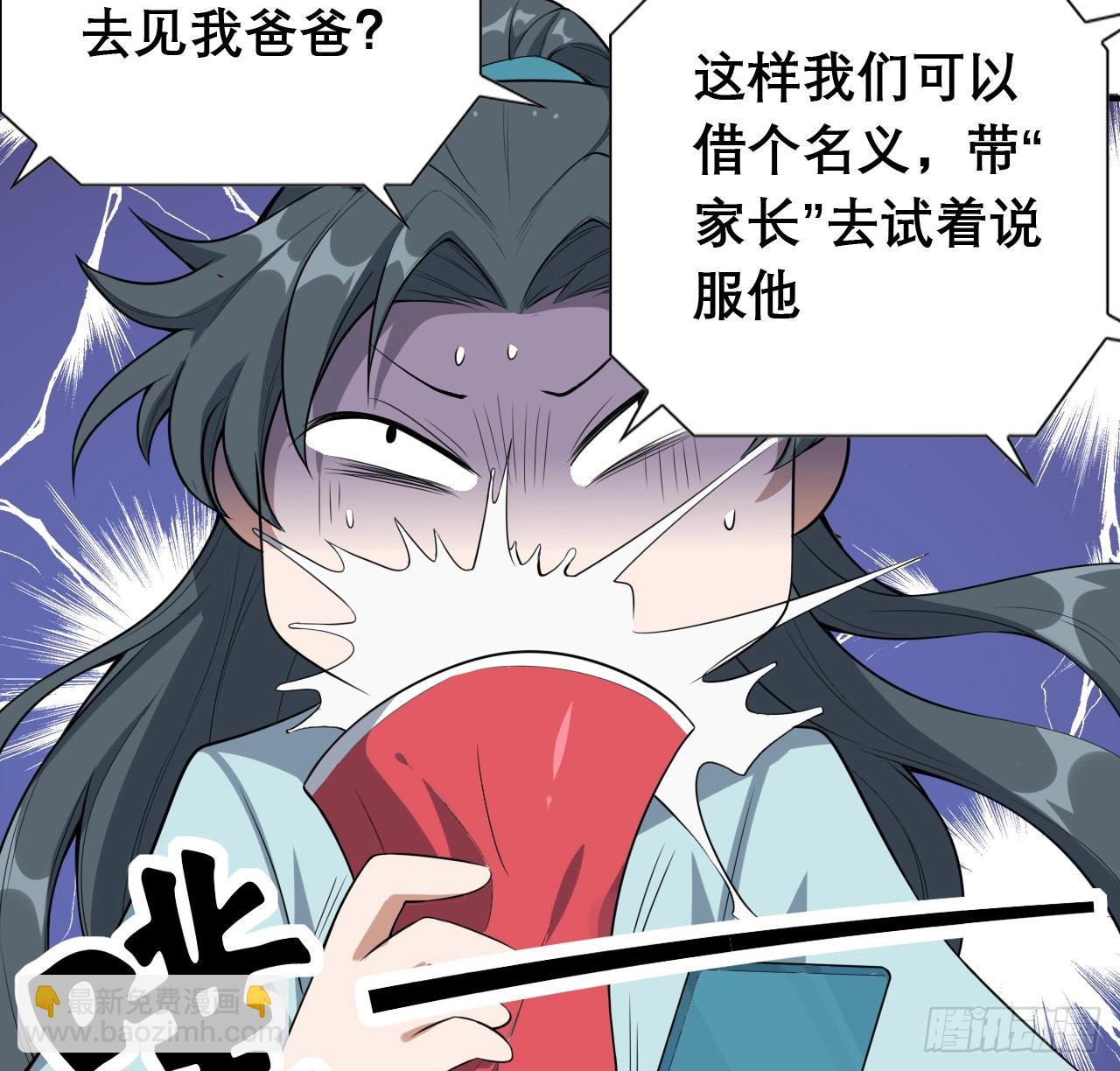 117话 一枝红杏出墙来39