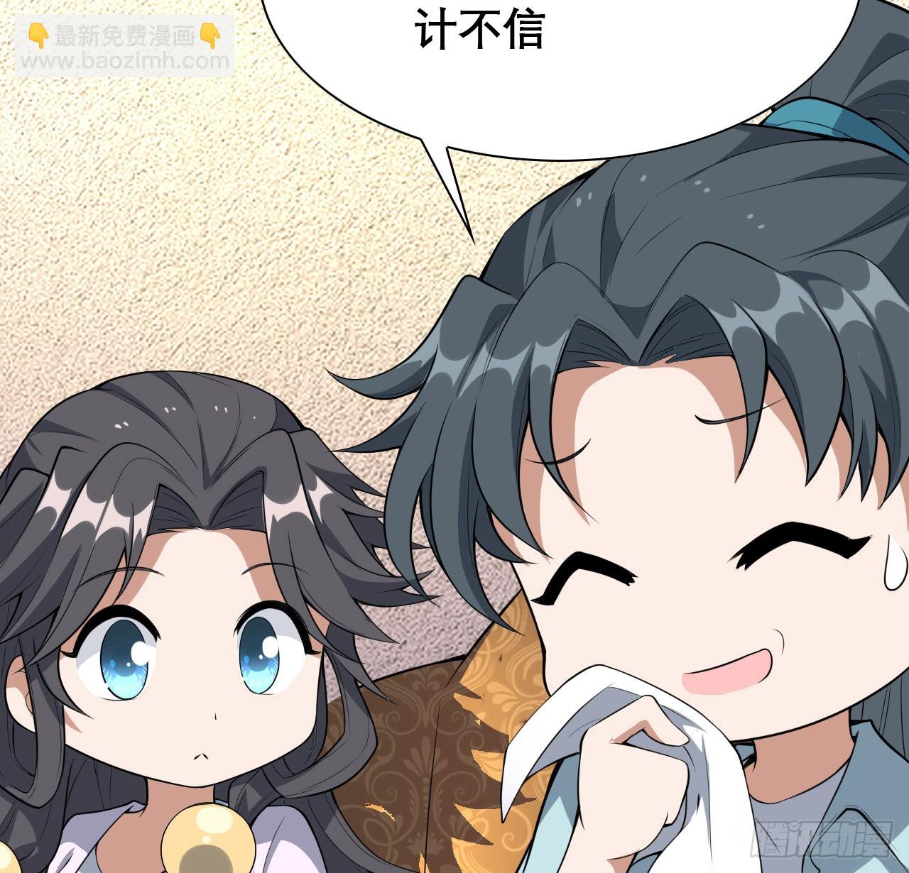 117话 一枝红杏出墙来41