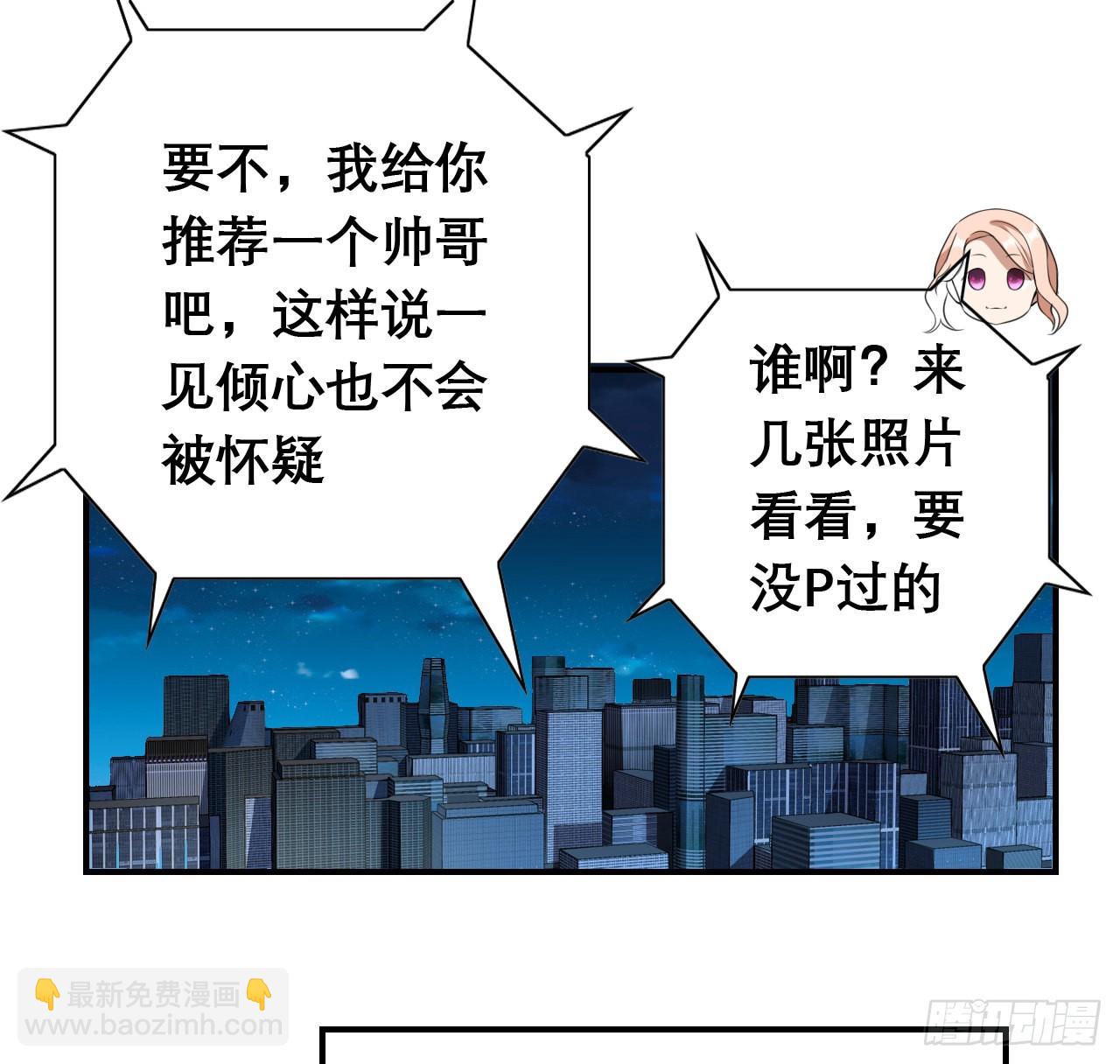 117话 一枝红杏出墙来43