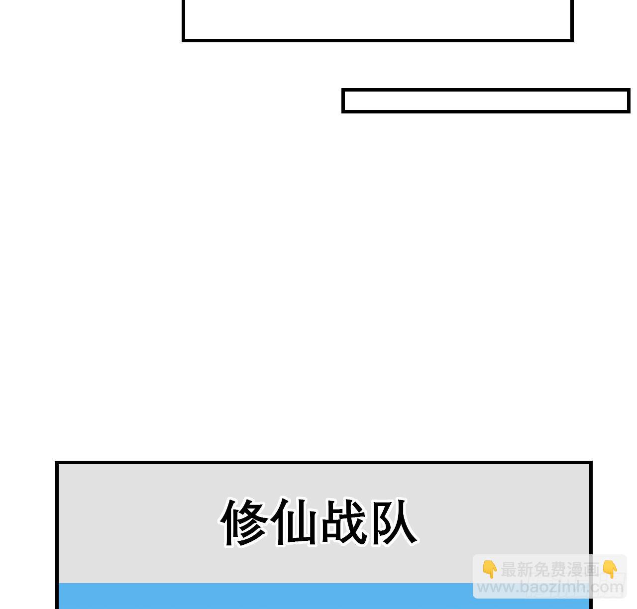 117话 一枝红杏出墙来44