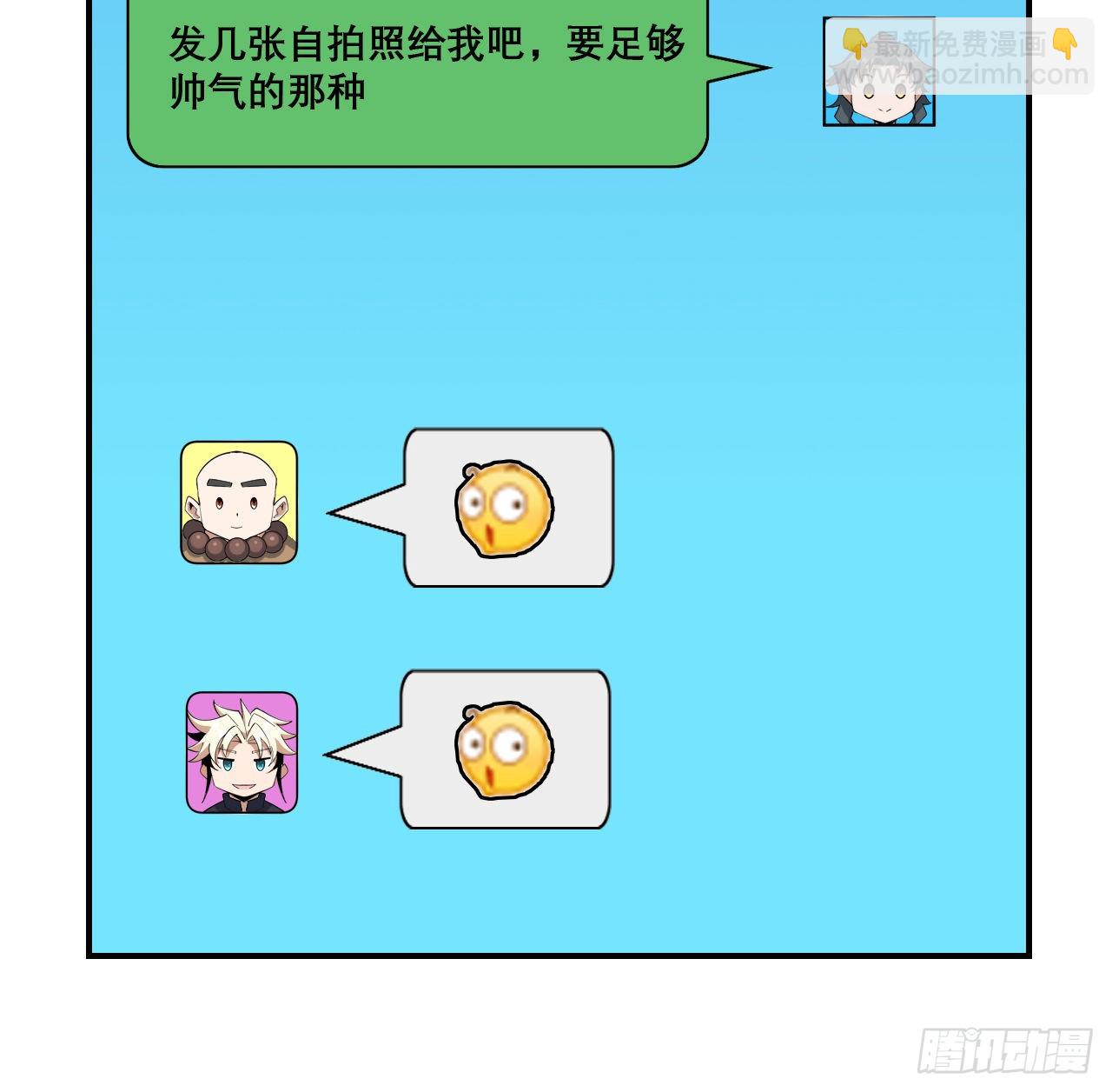 117话 一枝红杏出墙来52