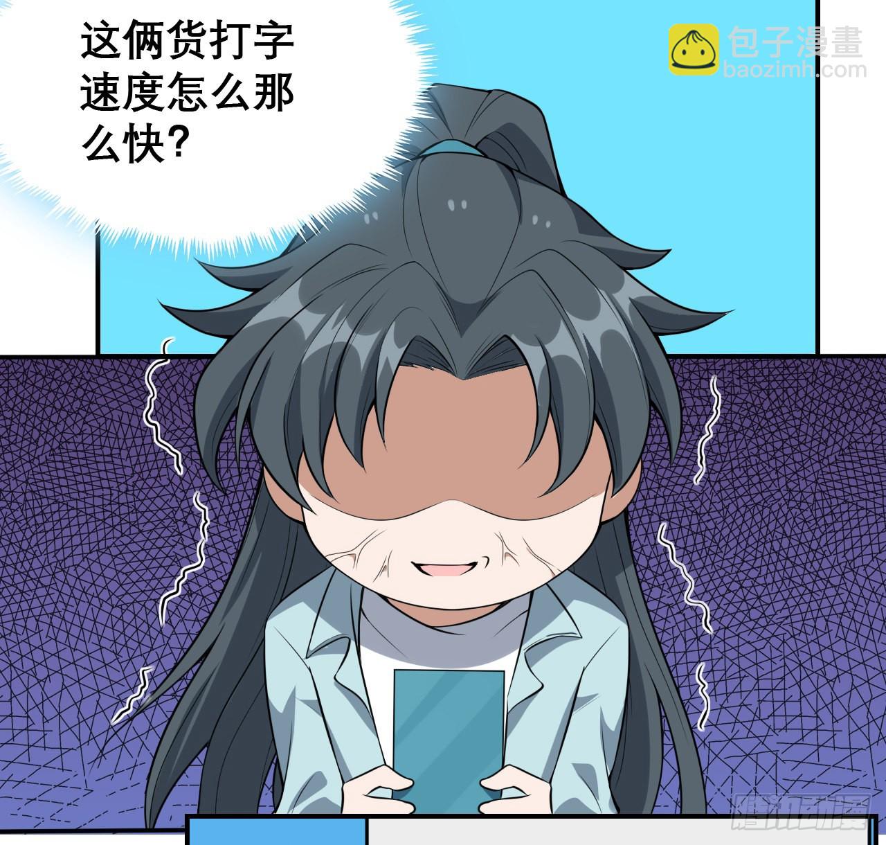 117话 一枝红杏出墙来55