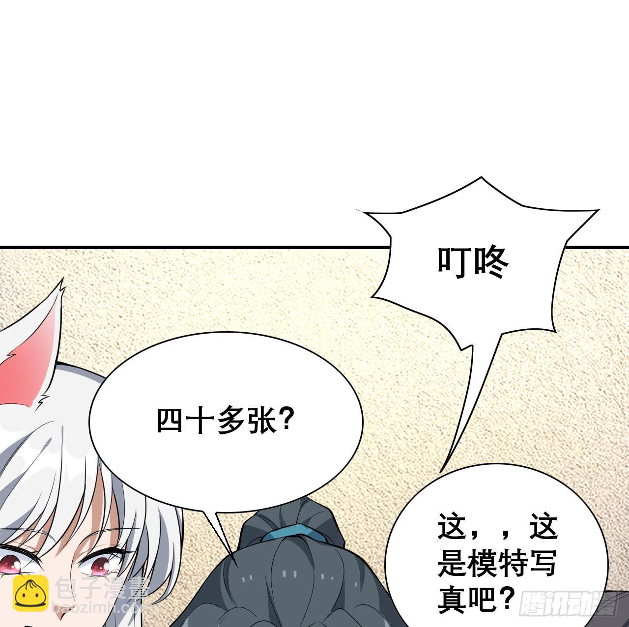 117话 一枝红杏出墙来58