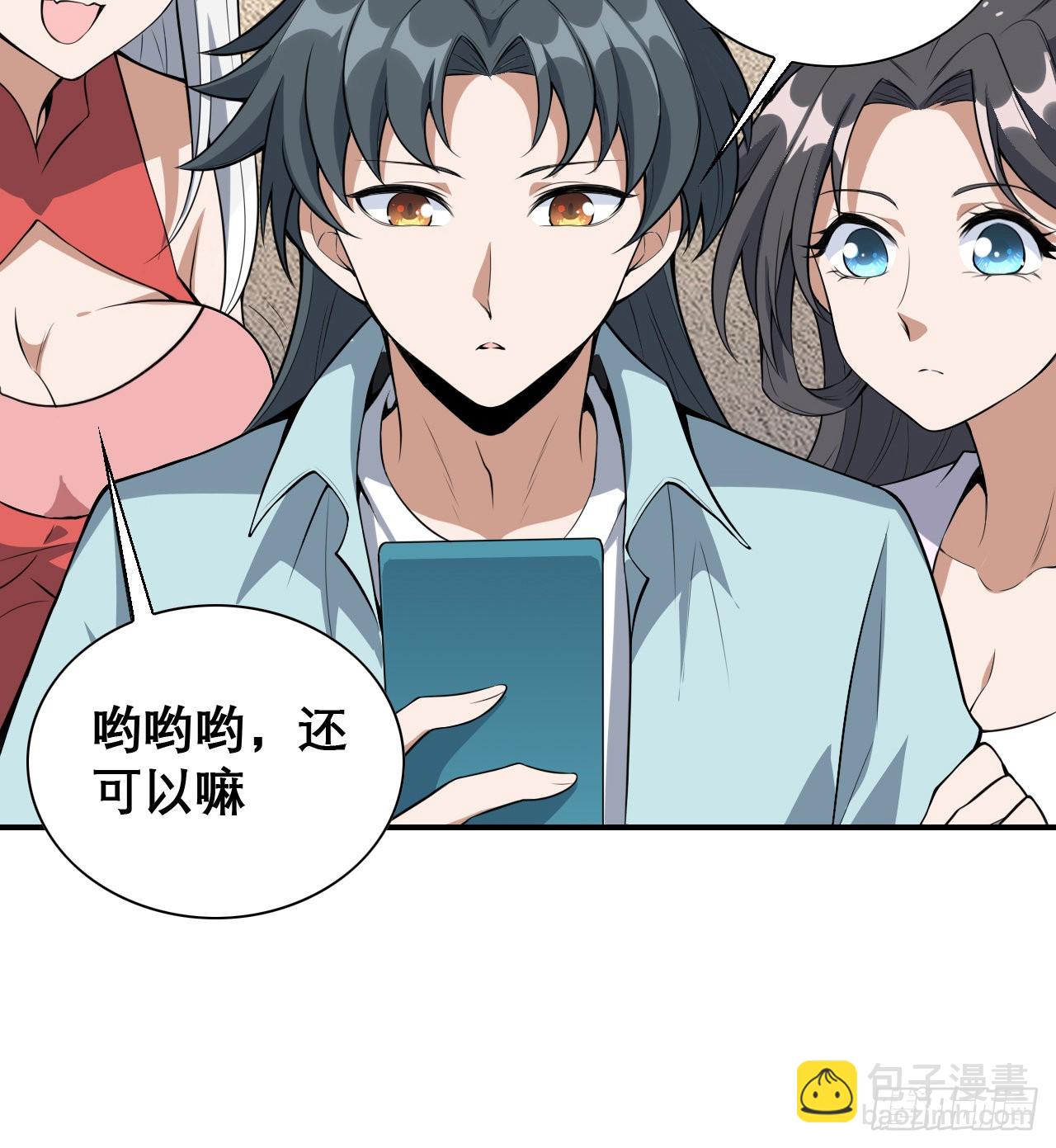 117话 一枝红杏出墙来59
