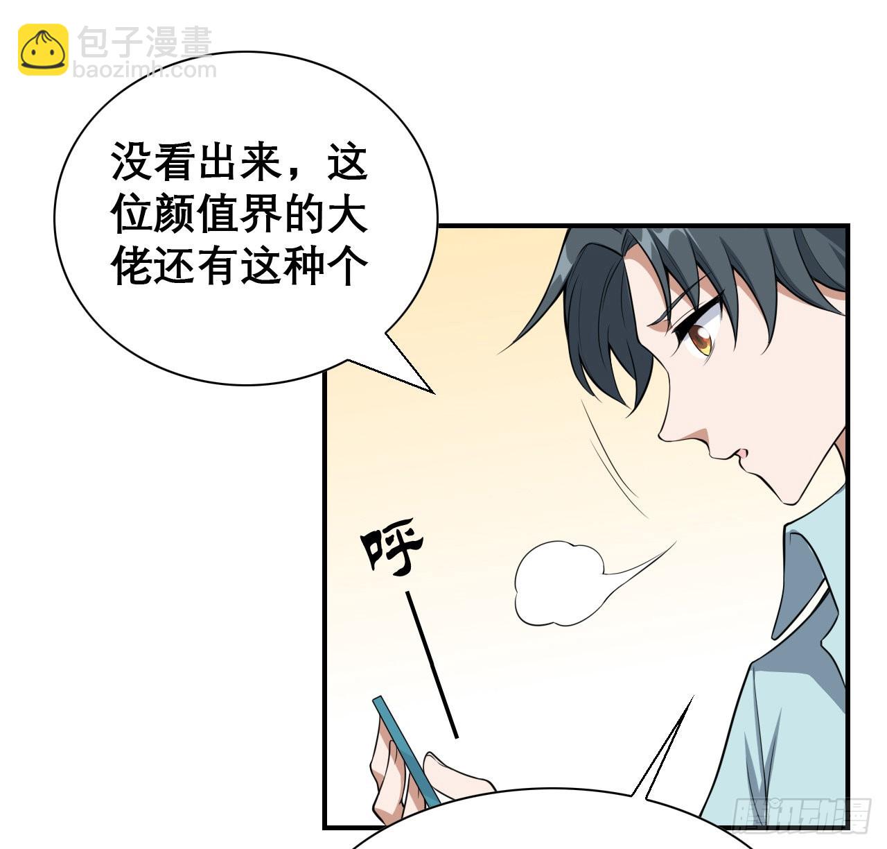 117话 一枝红杏出墙来60