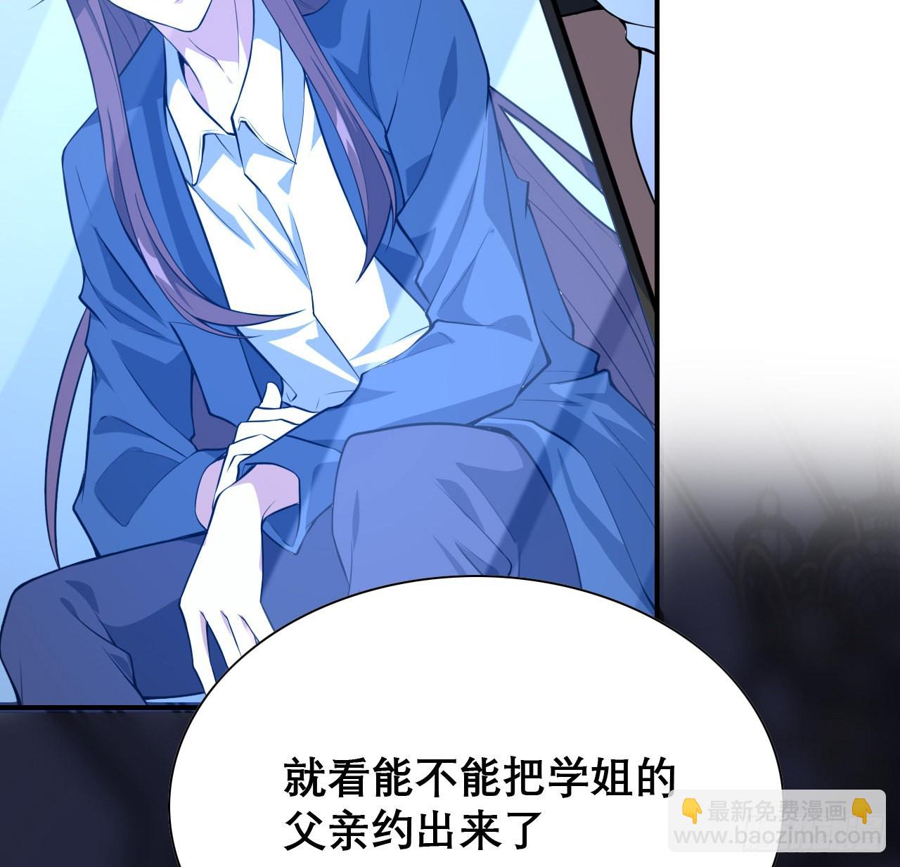 117话 一枝红杏出墙来62