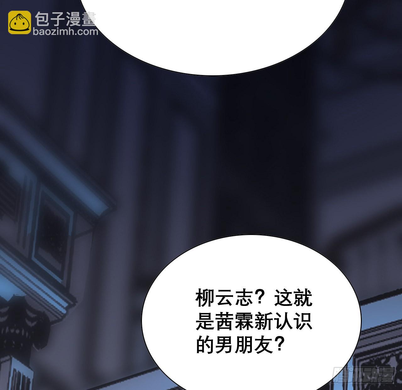 117话 一枝红杏出墙来63