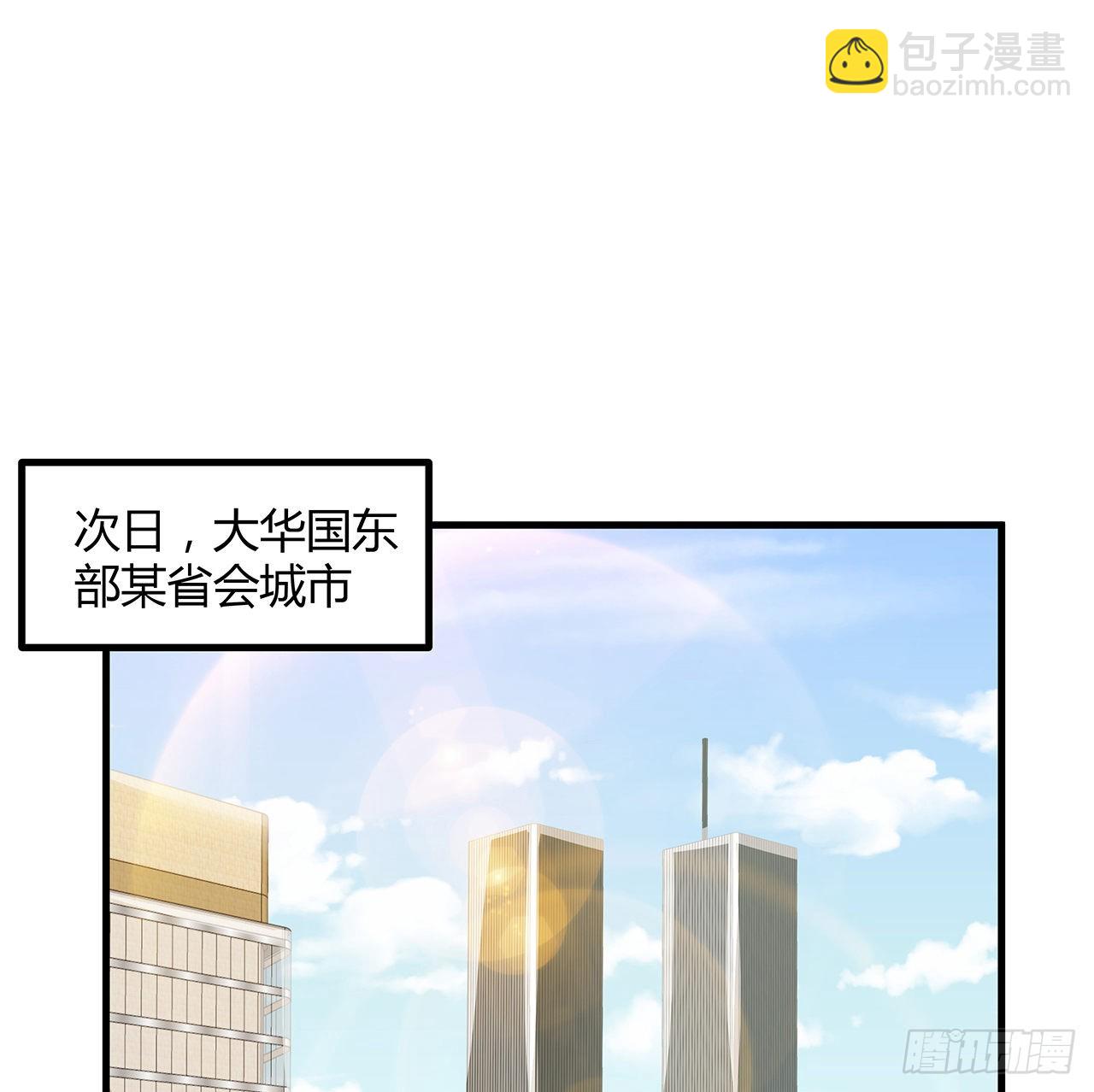 118话 俊男靓女1