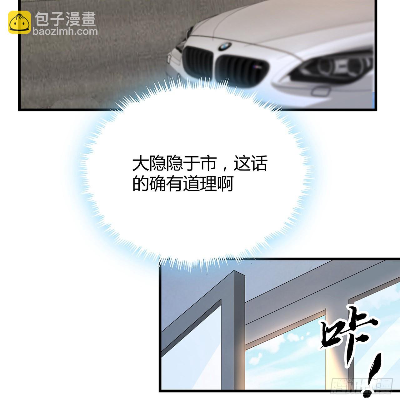 118话 俊男靓女10