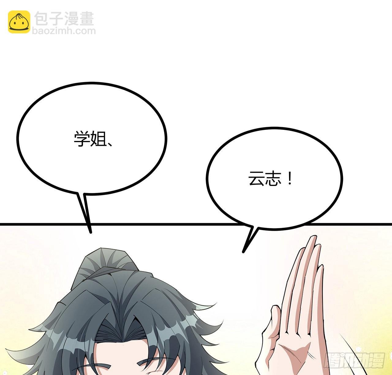 118话 俊男靓女14