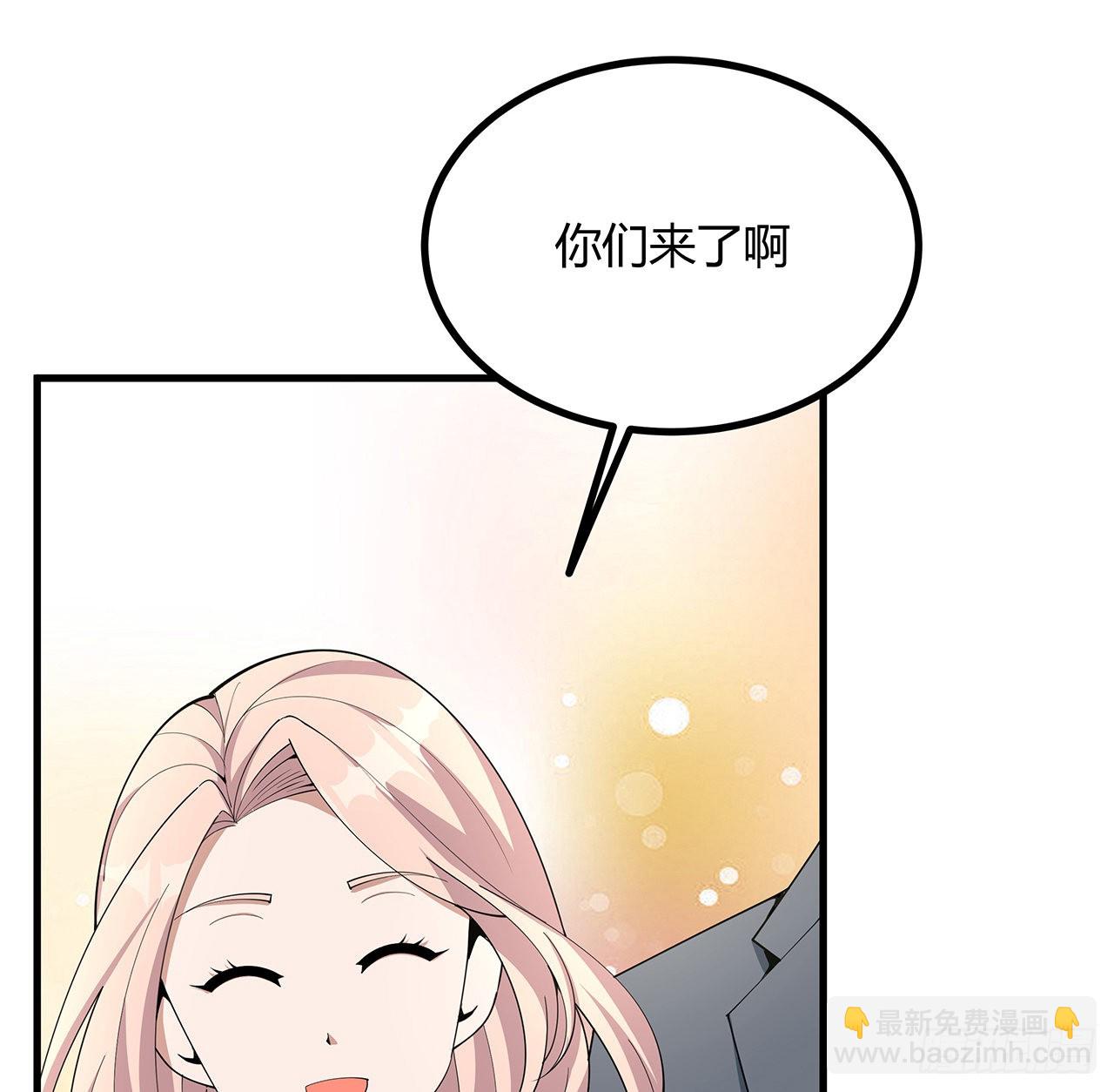 118话 俊男靓女16