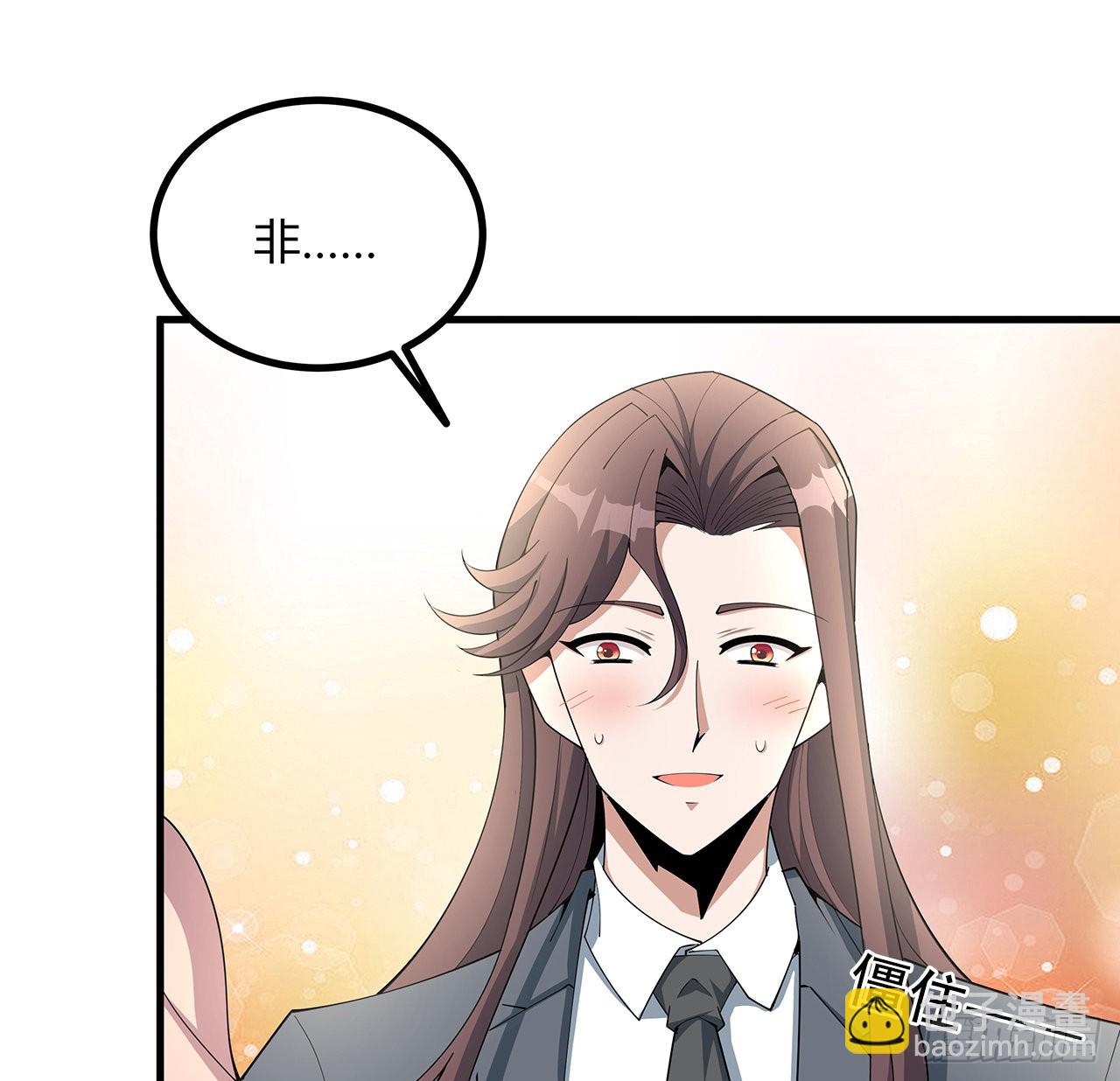 118话 俊男靓女18