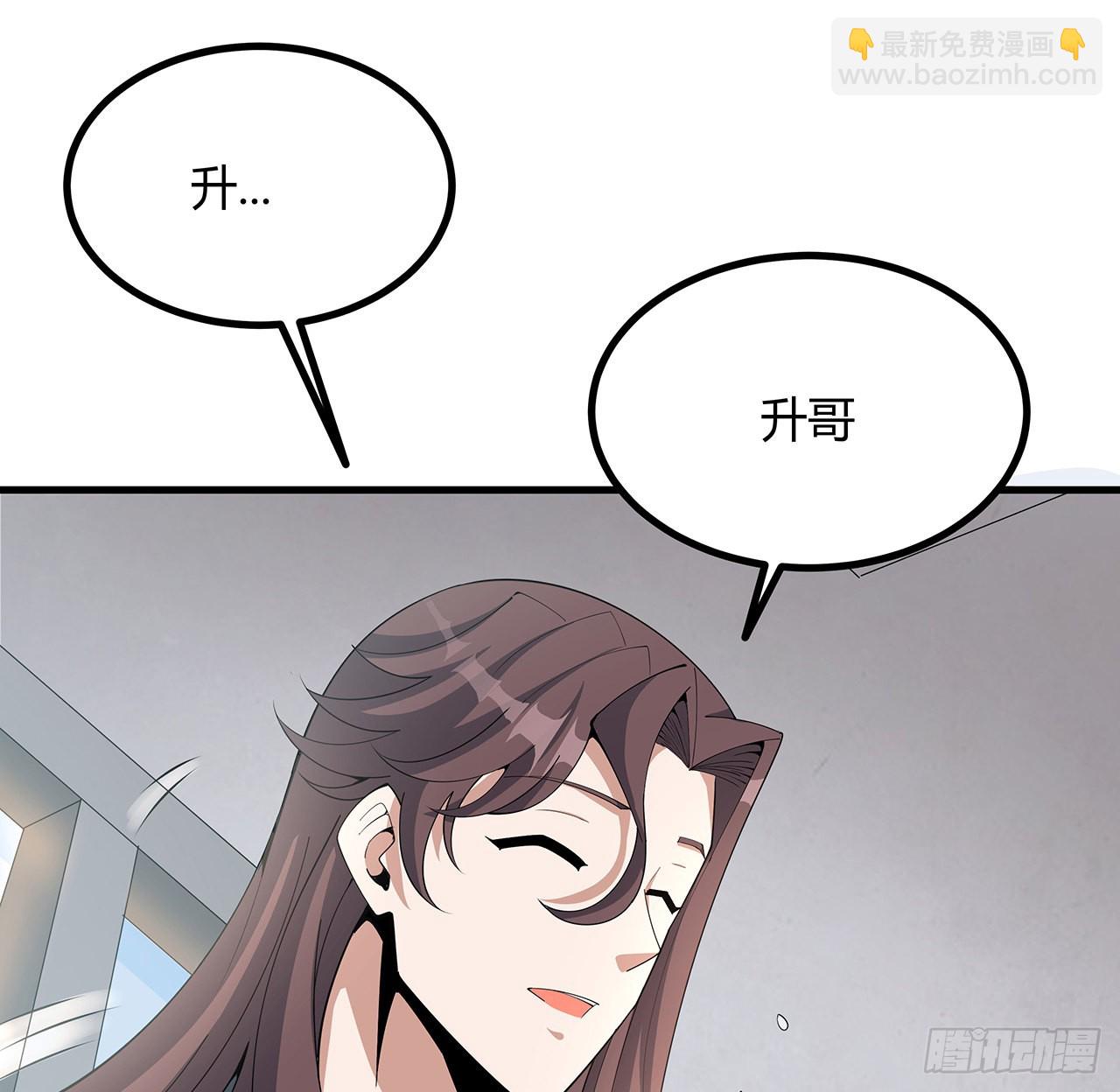 118话 俊男靓女20