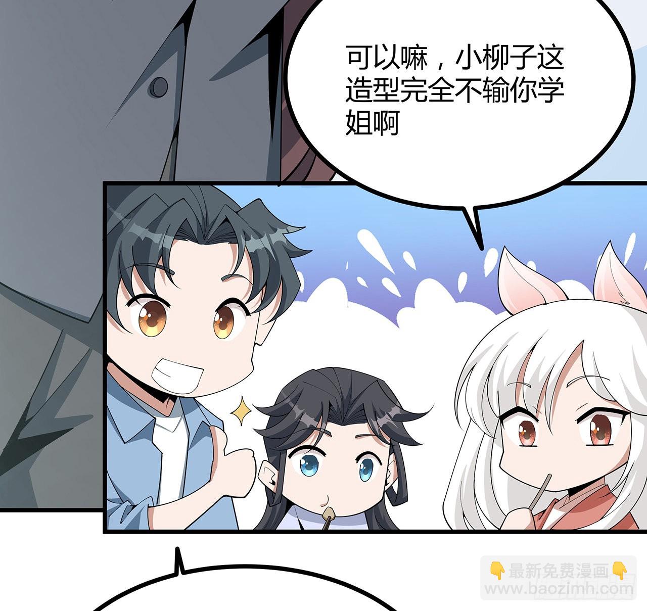 118话 俊男靓女22