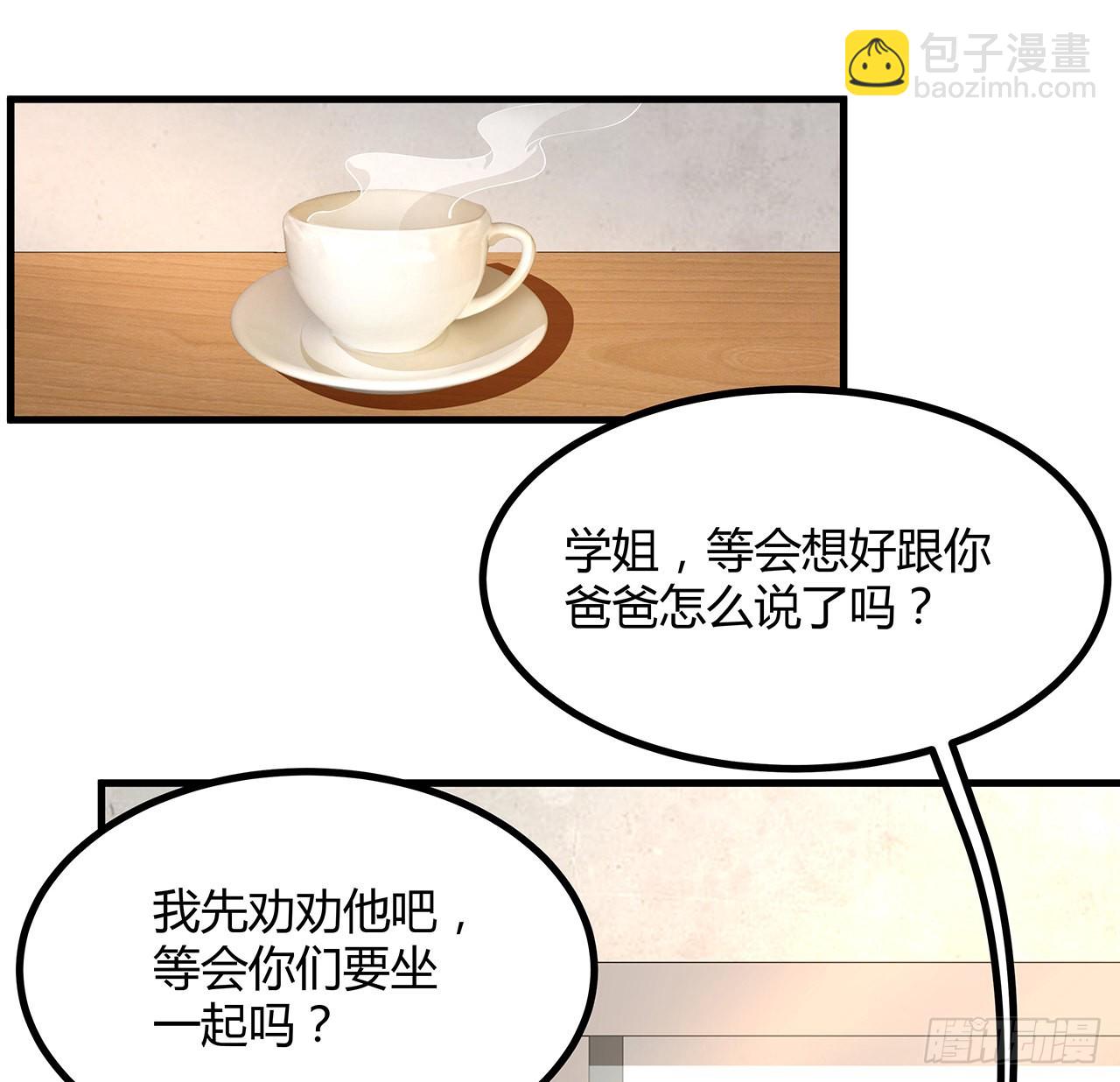 118话 俊男靓女24