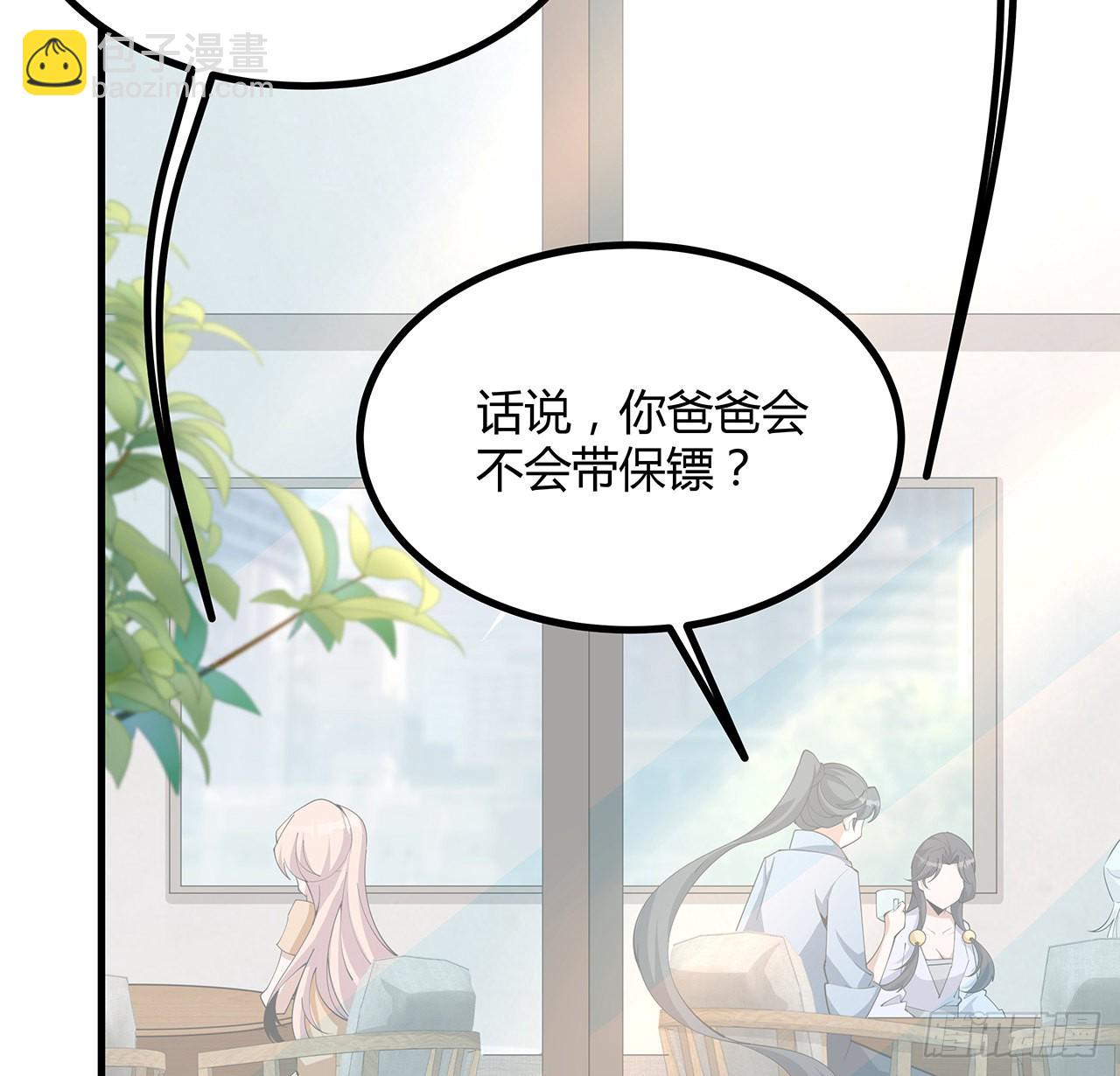 118话 俊男靓女25