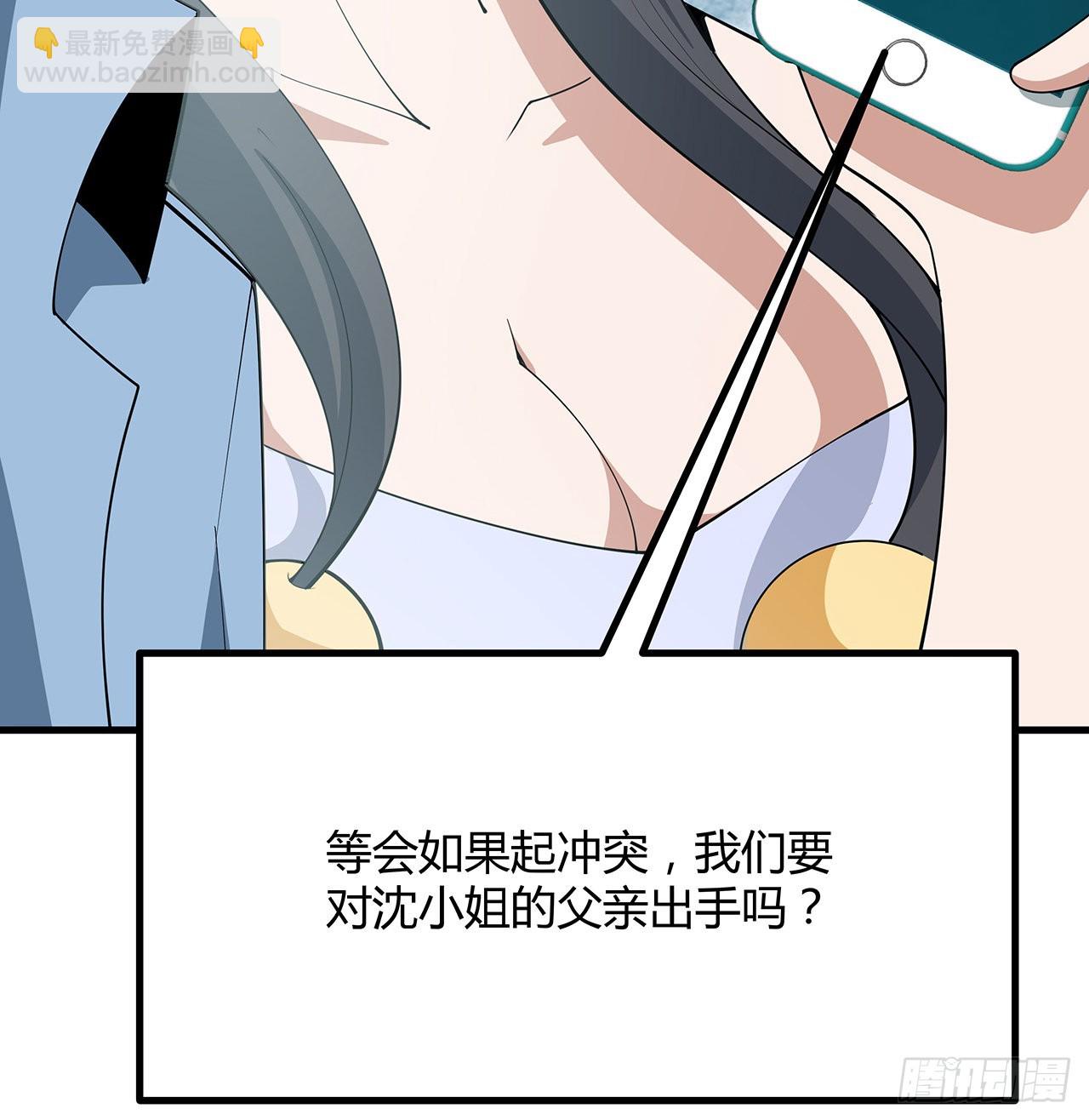 118话 俊男靓女29