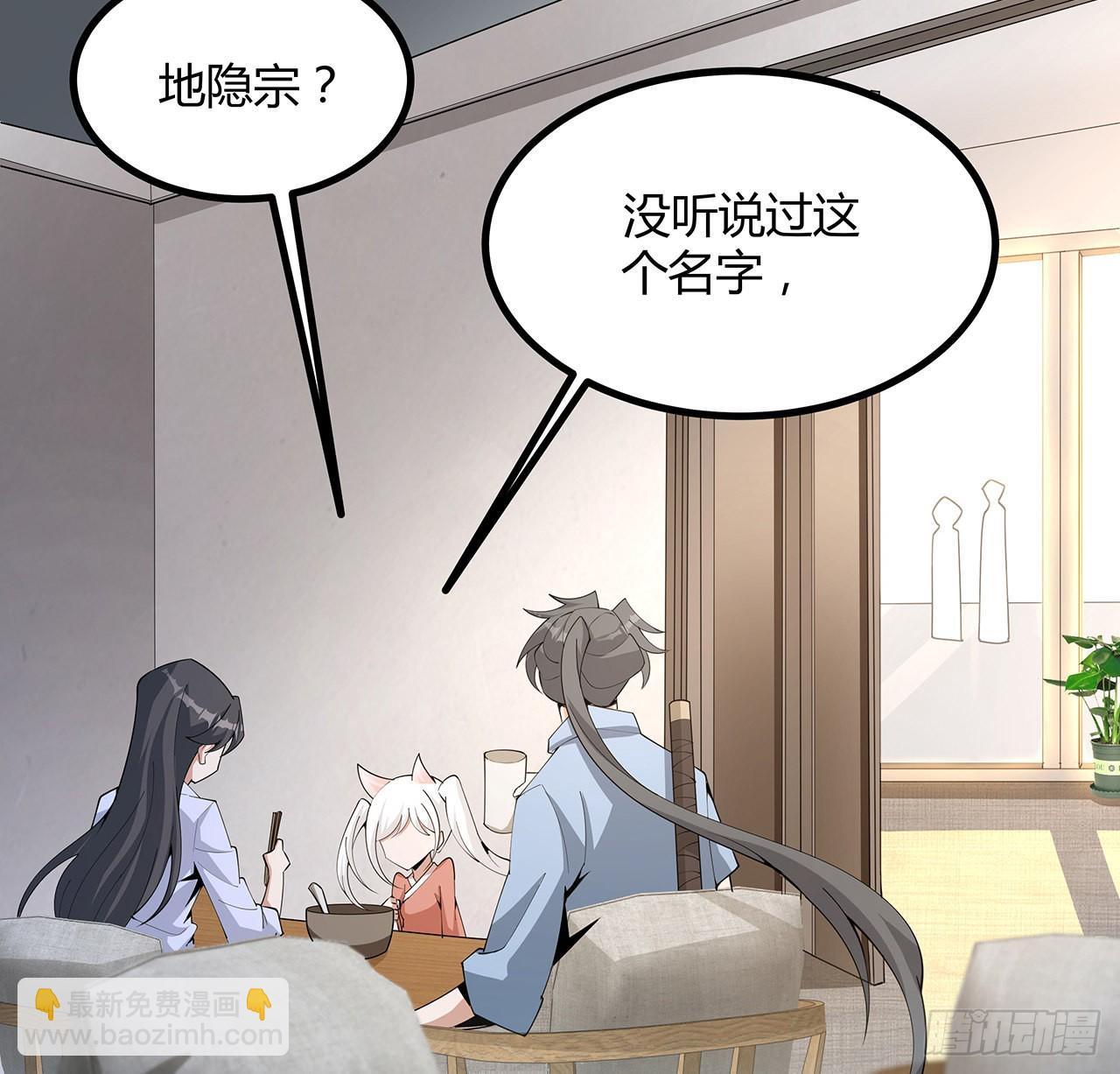 118话 俊男靓女3
