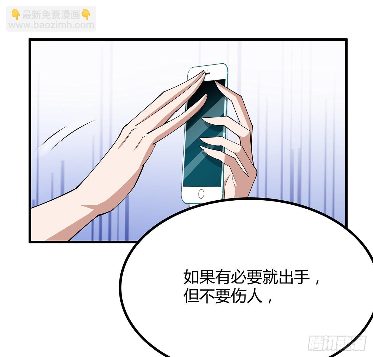 118话 俊男靓女30