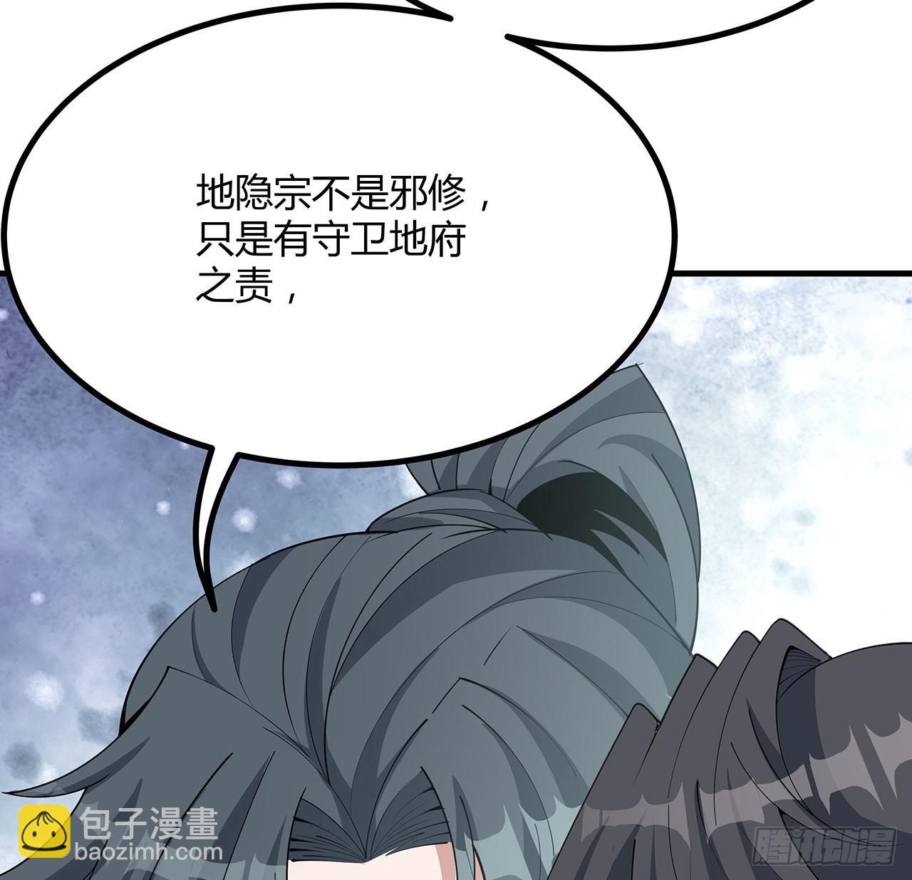 118话 俊男靓女31