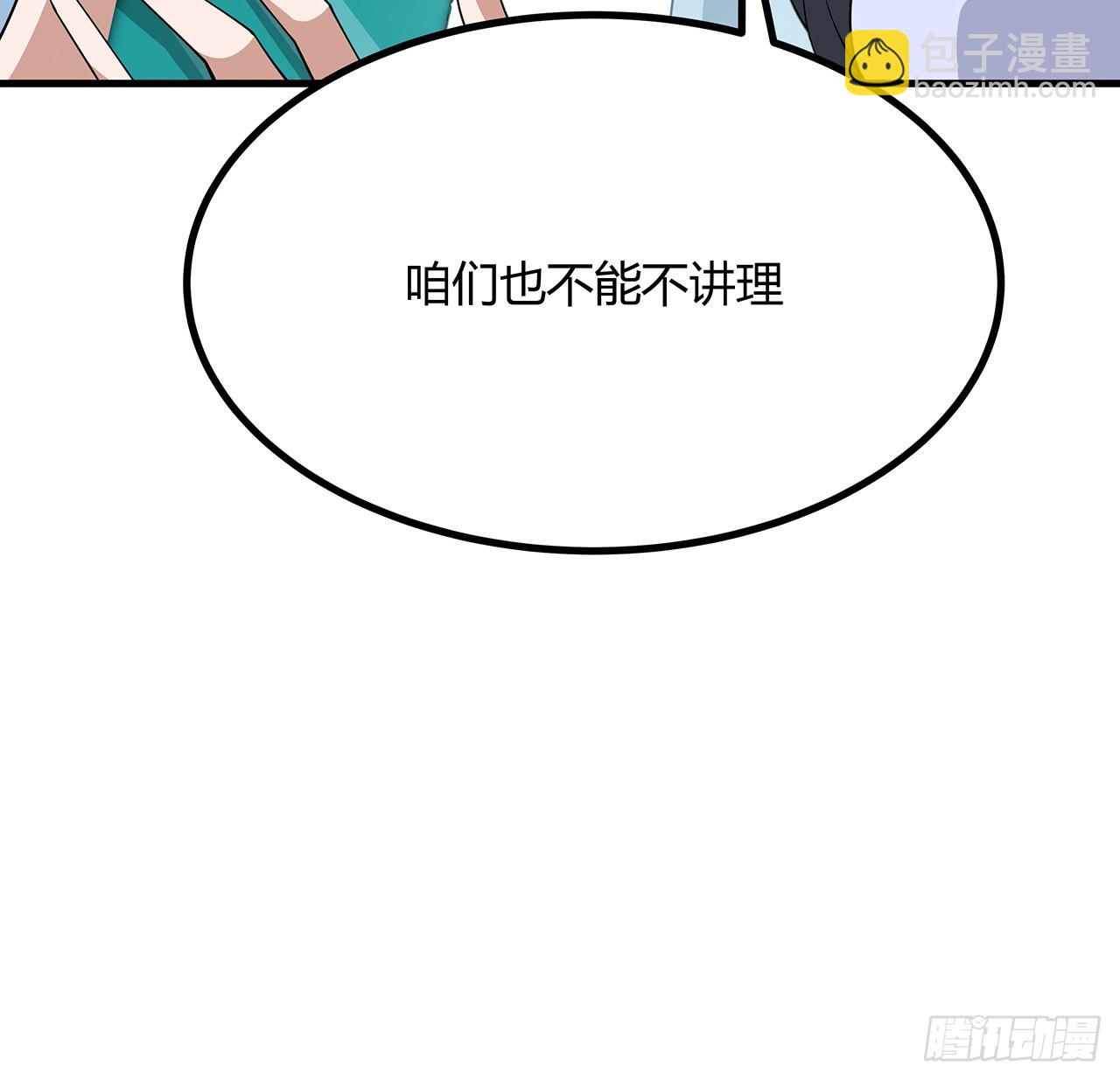 118话 俊男靓女33