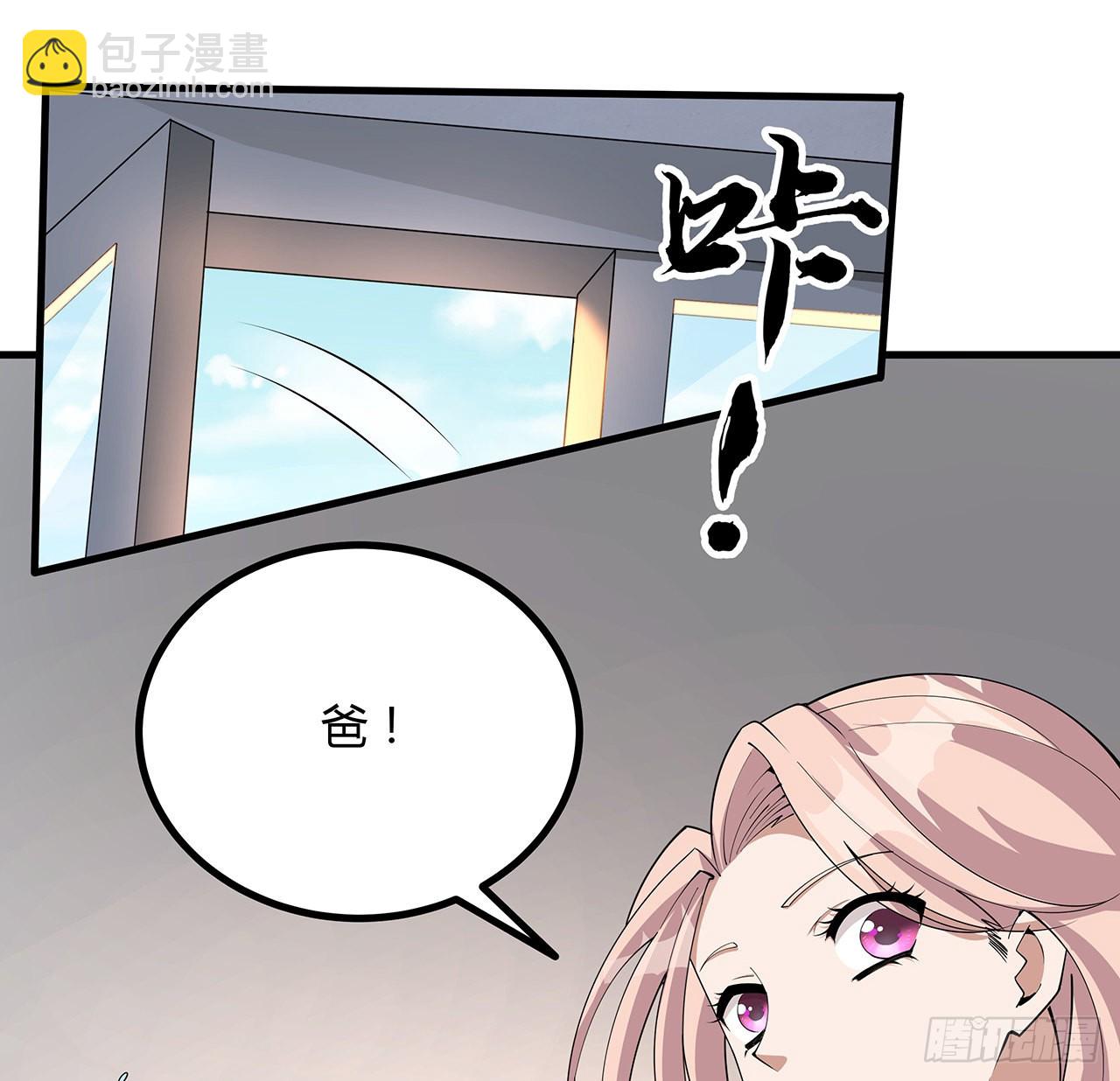 118话 俊男靓女34