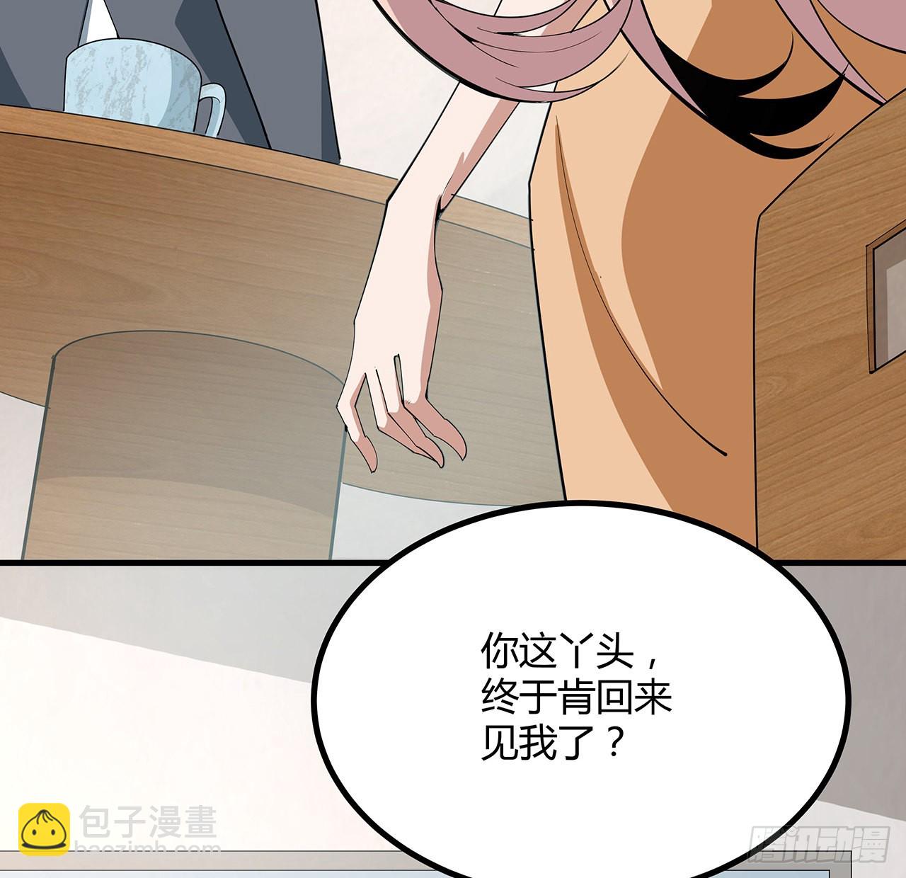 118话 俊男靓女36